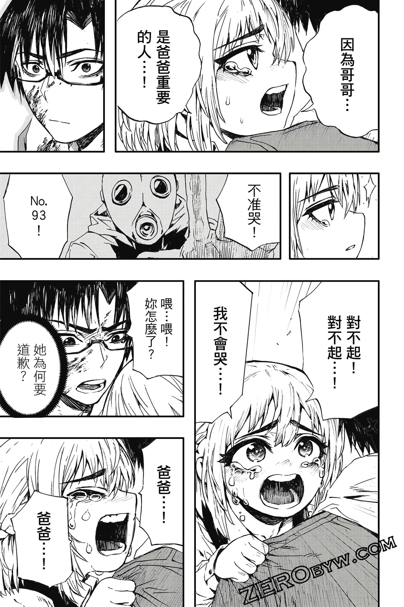 Page 128