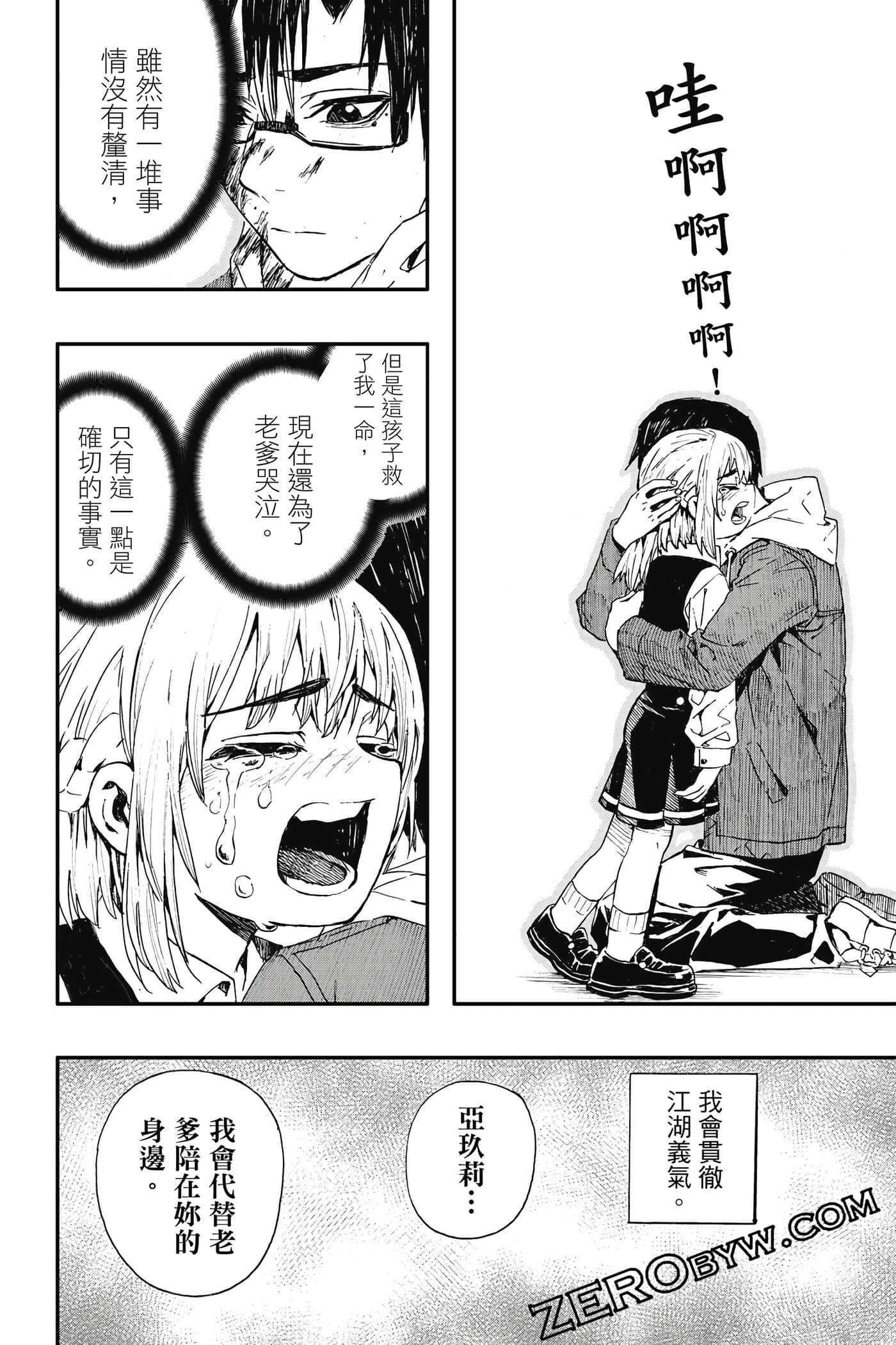 Page 129