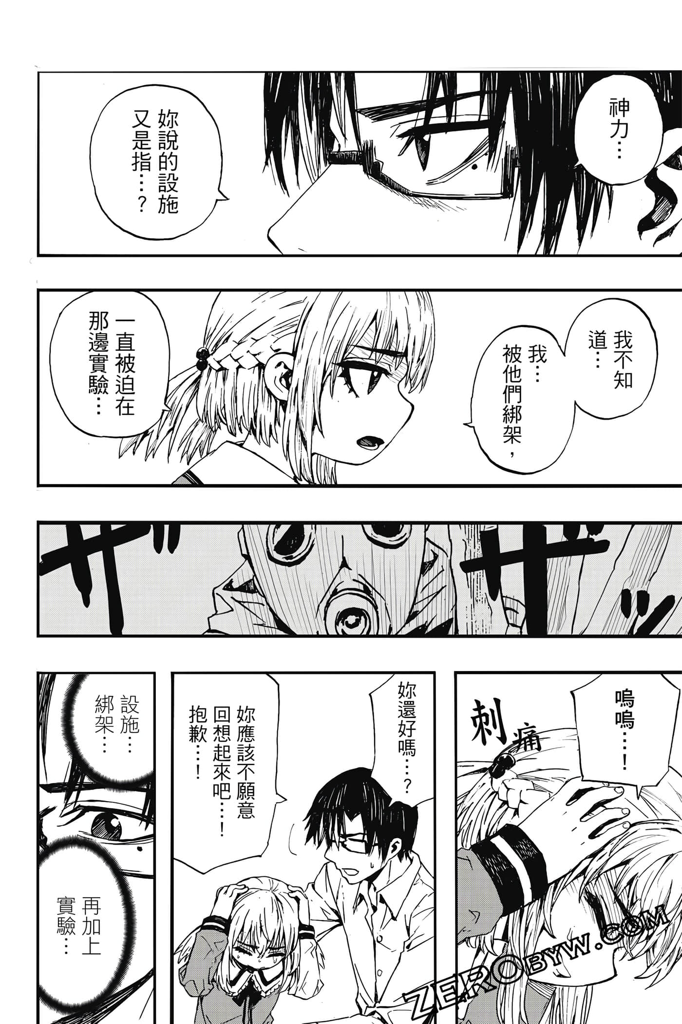 Page 133