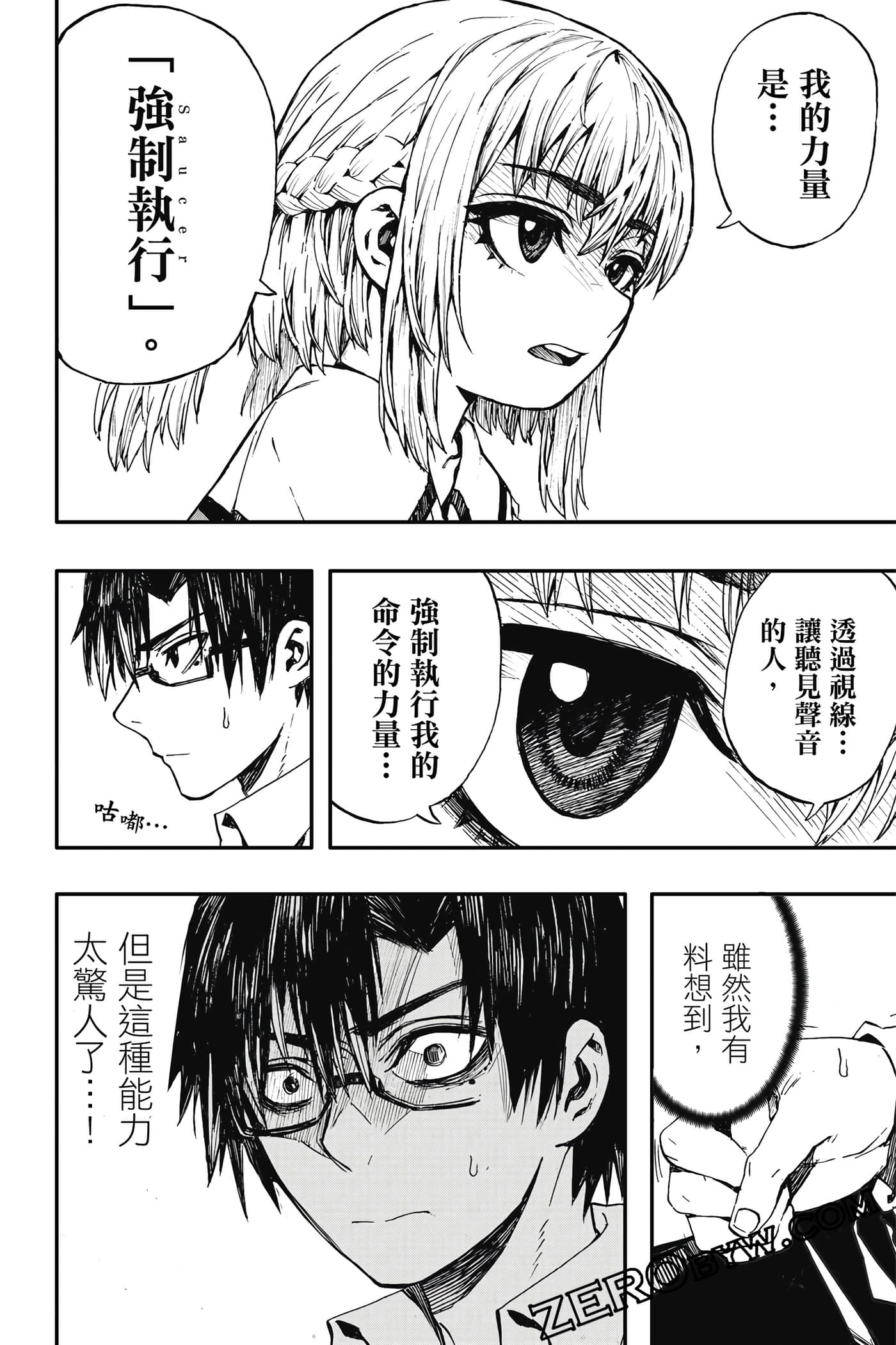 Page 135
