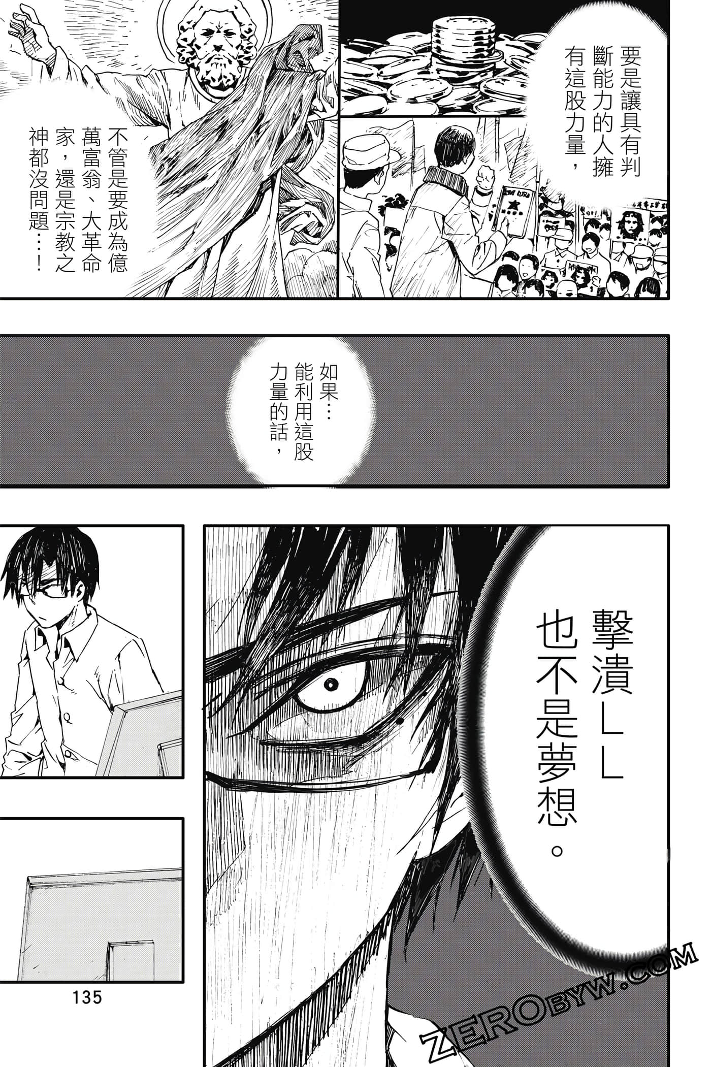 Page 136