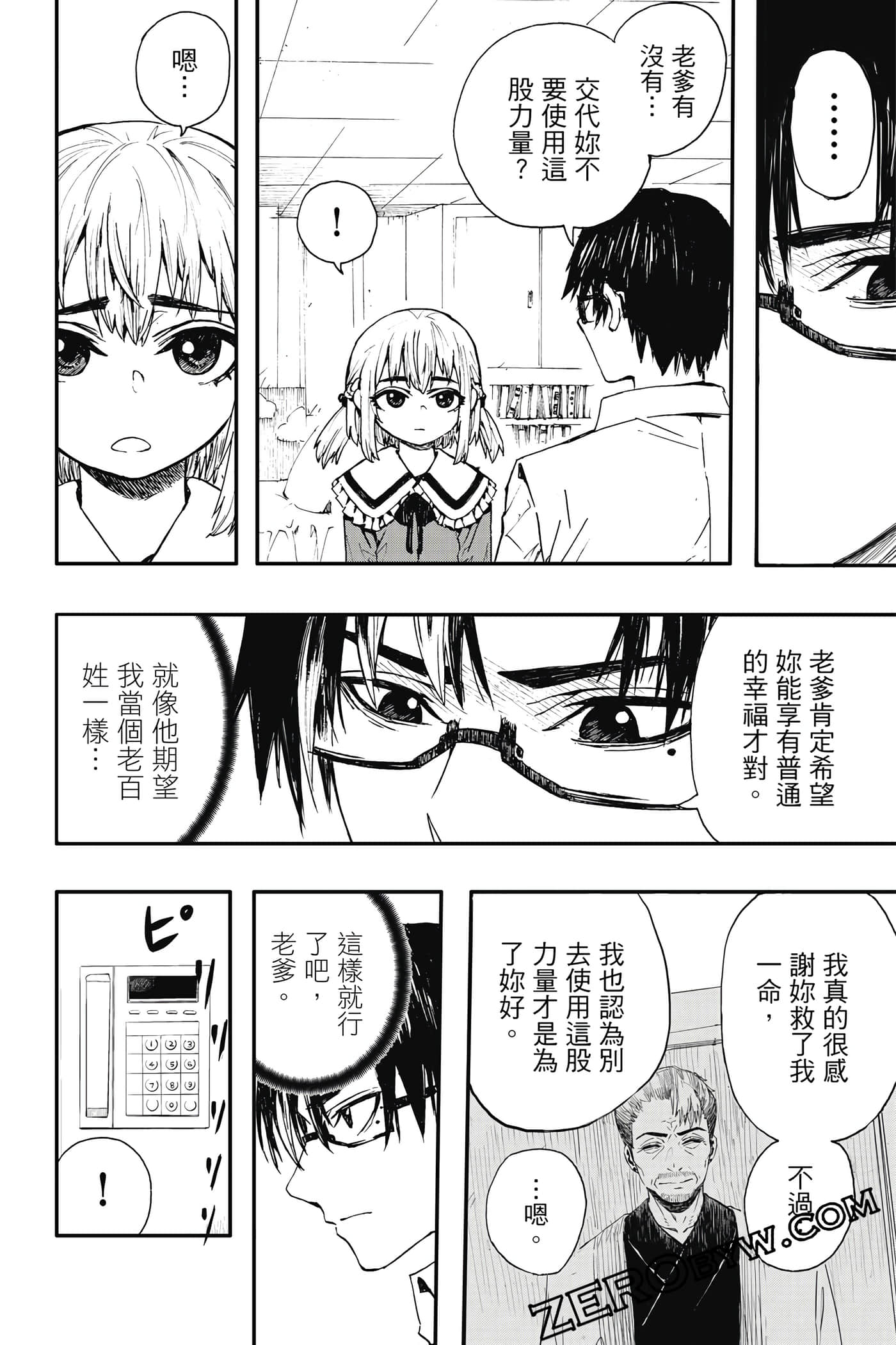 Page 137