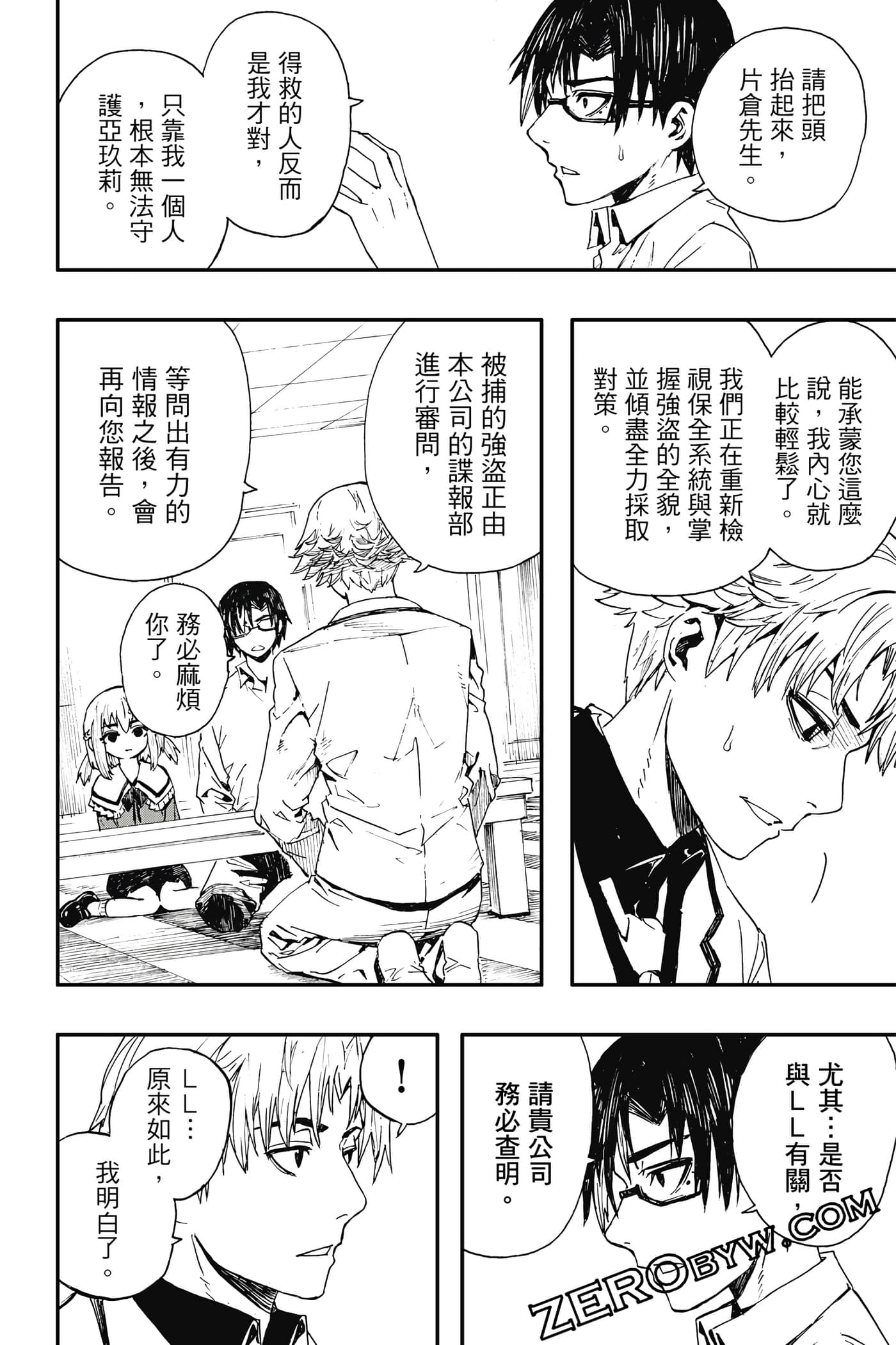 Page 139