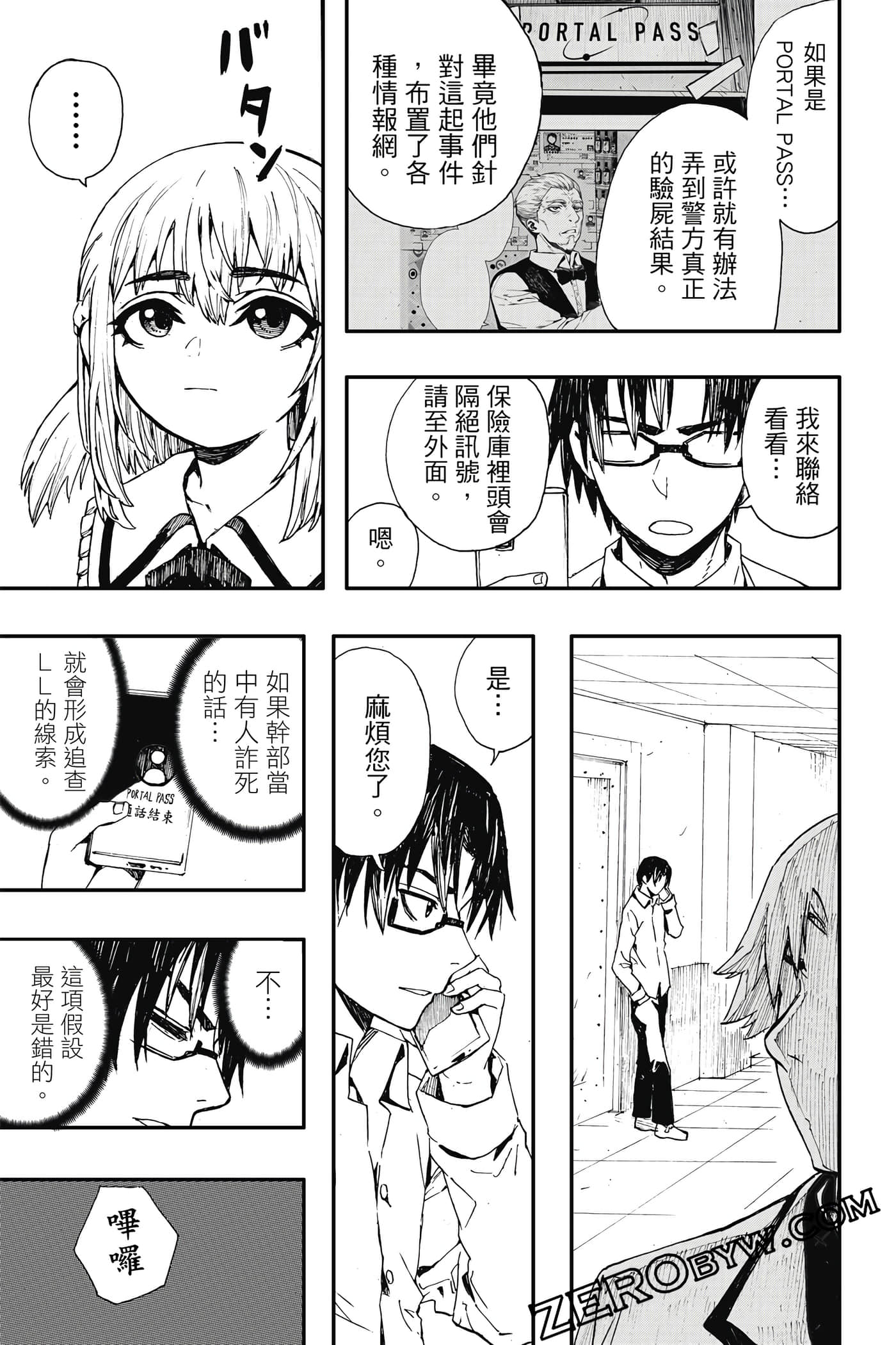Page 144