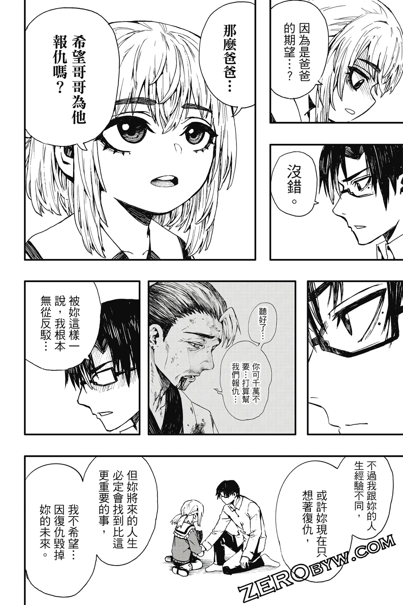 Page 147