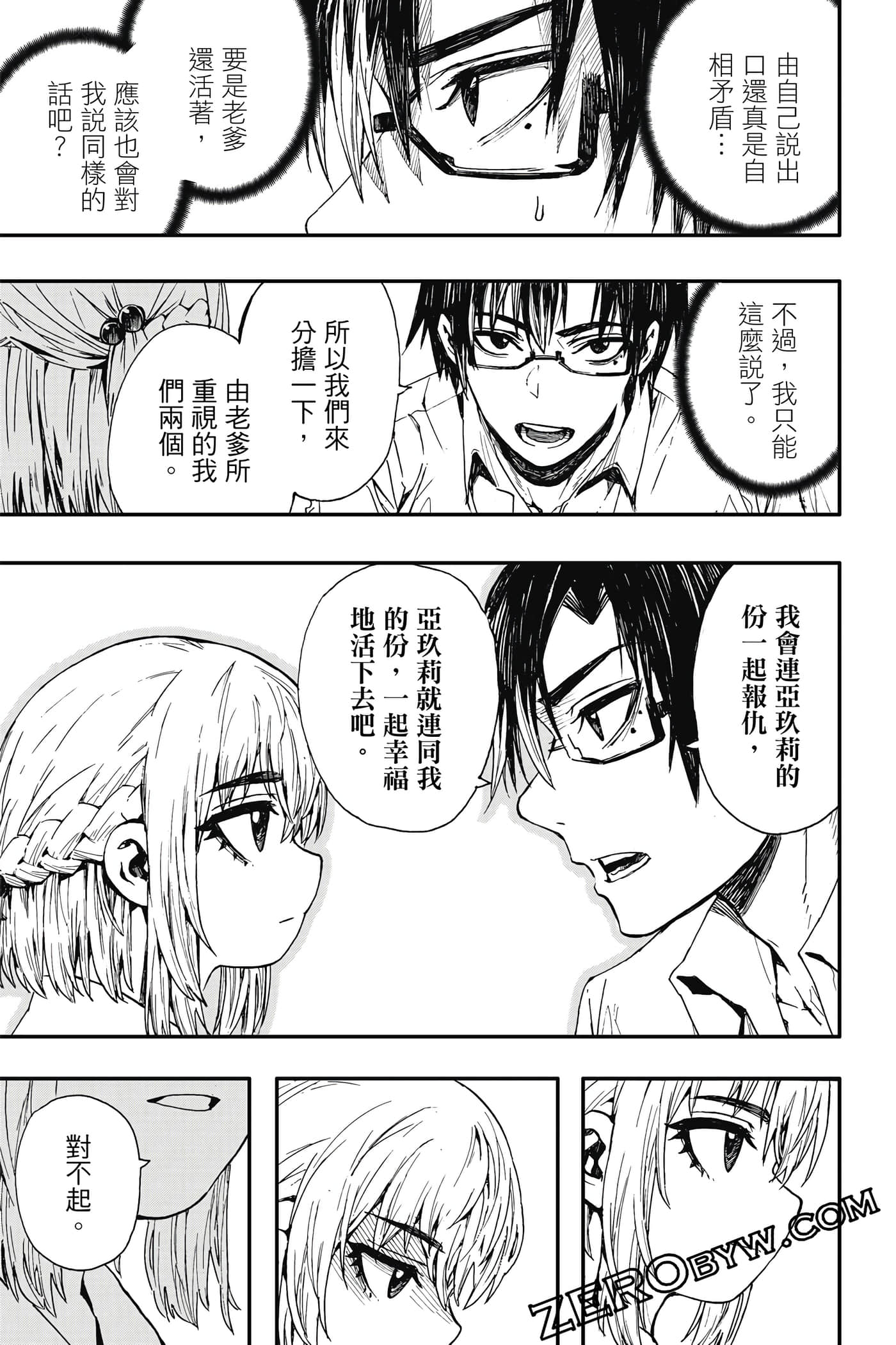 Page 148