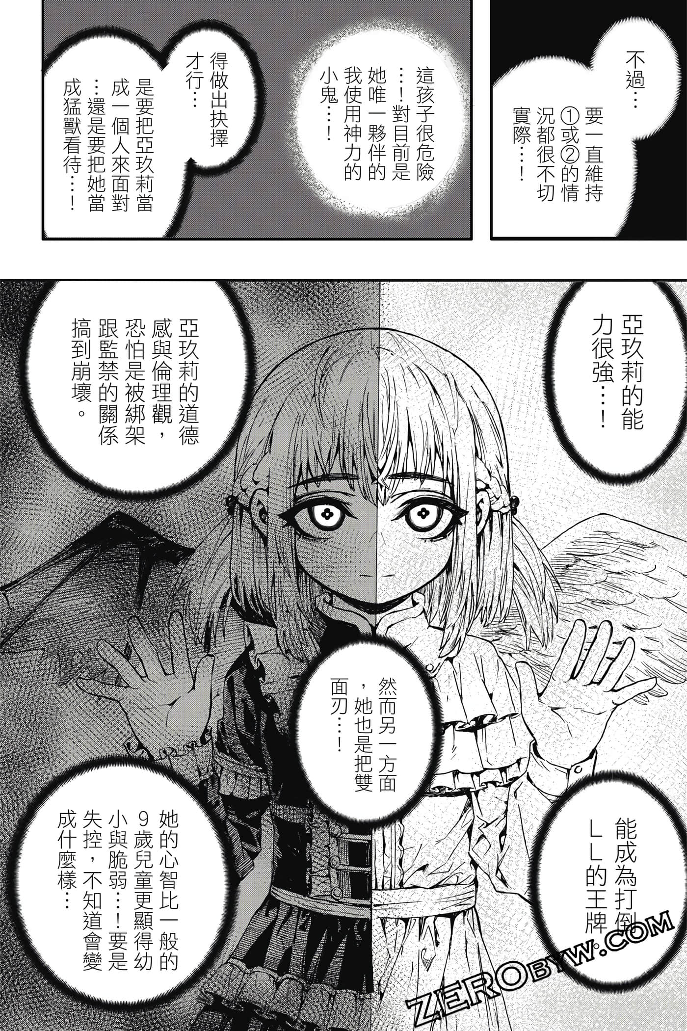 Page 153