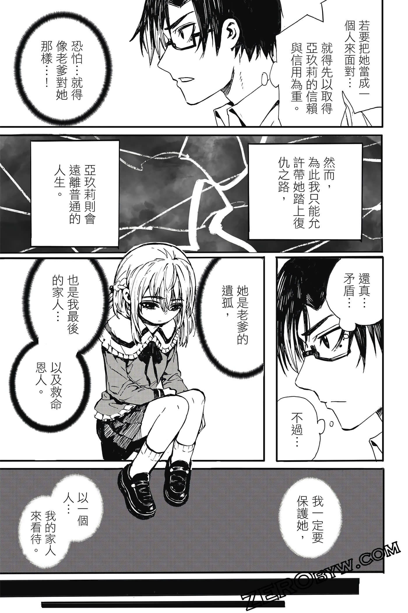 Page 154