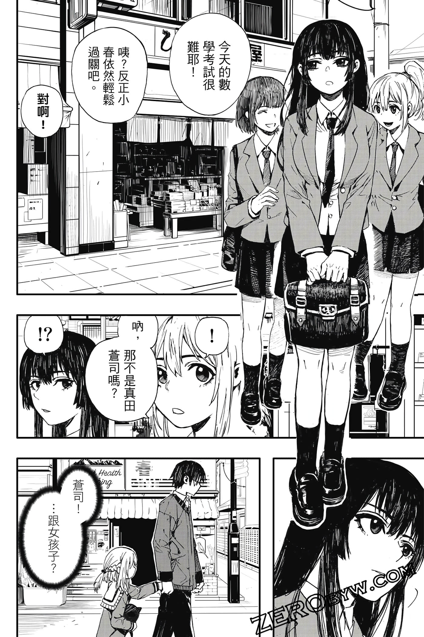 Page 155