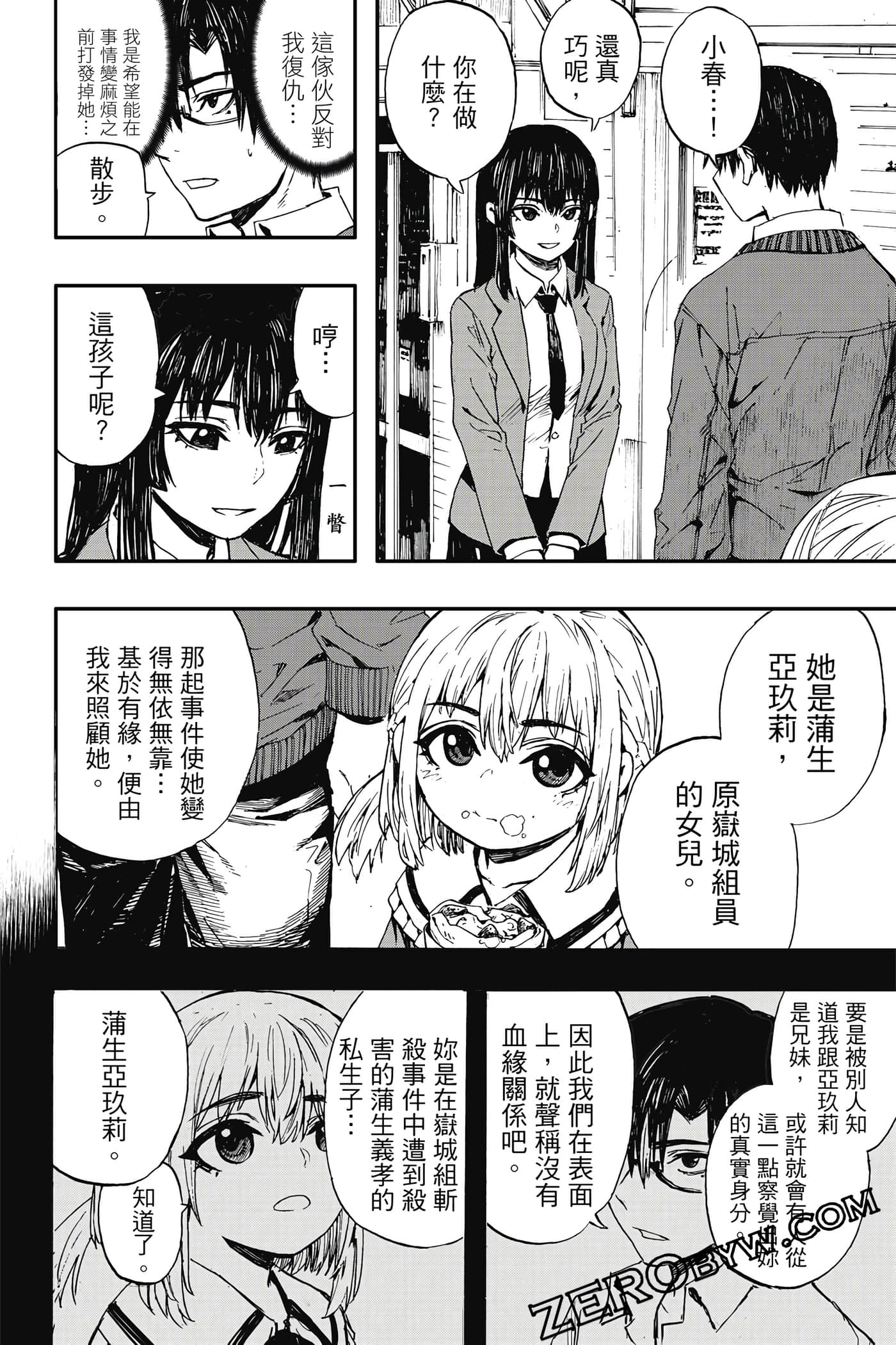 Page 159
