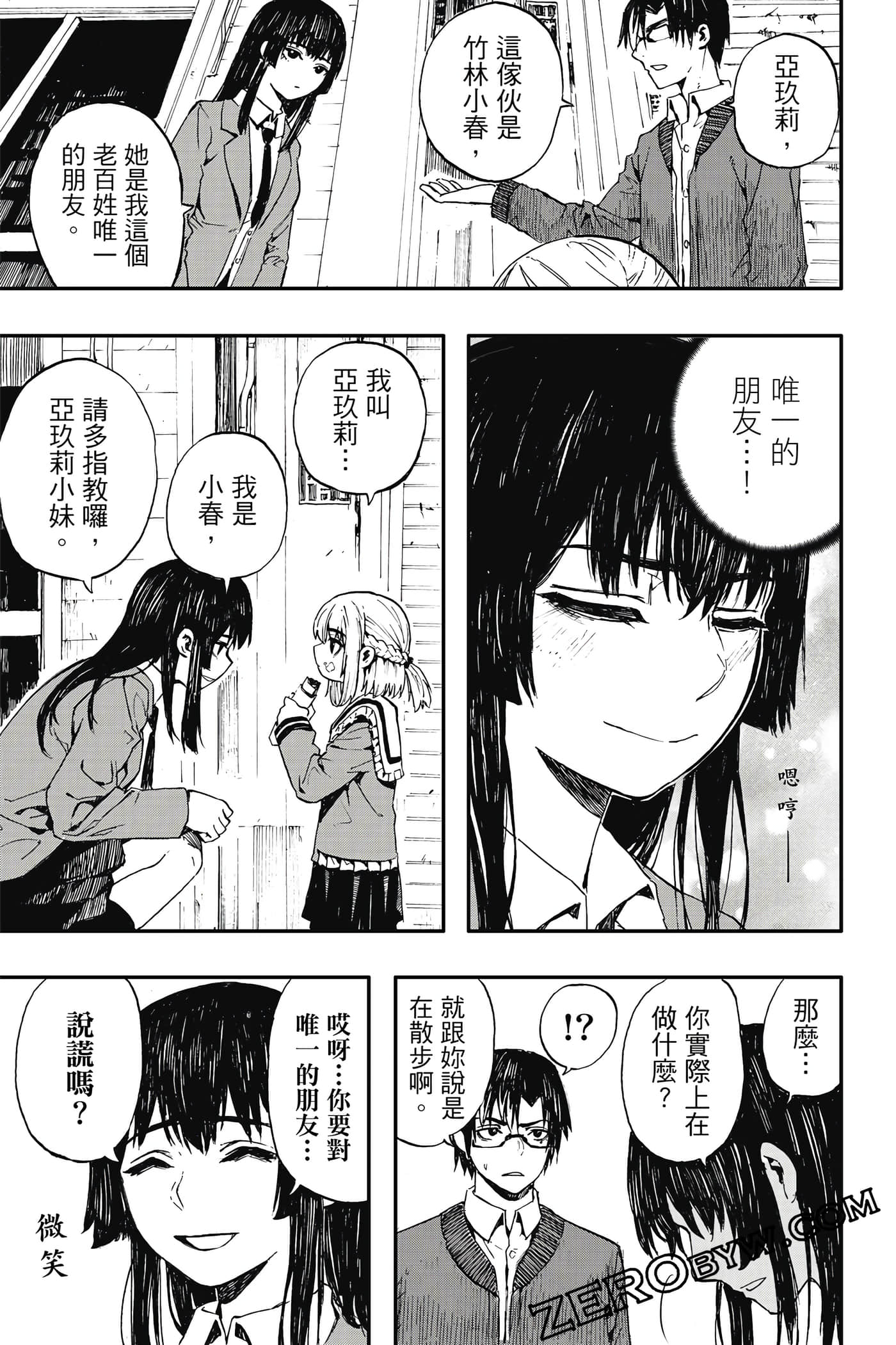 Page 160