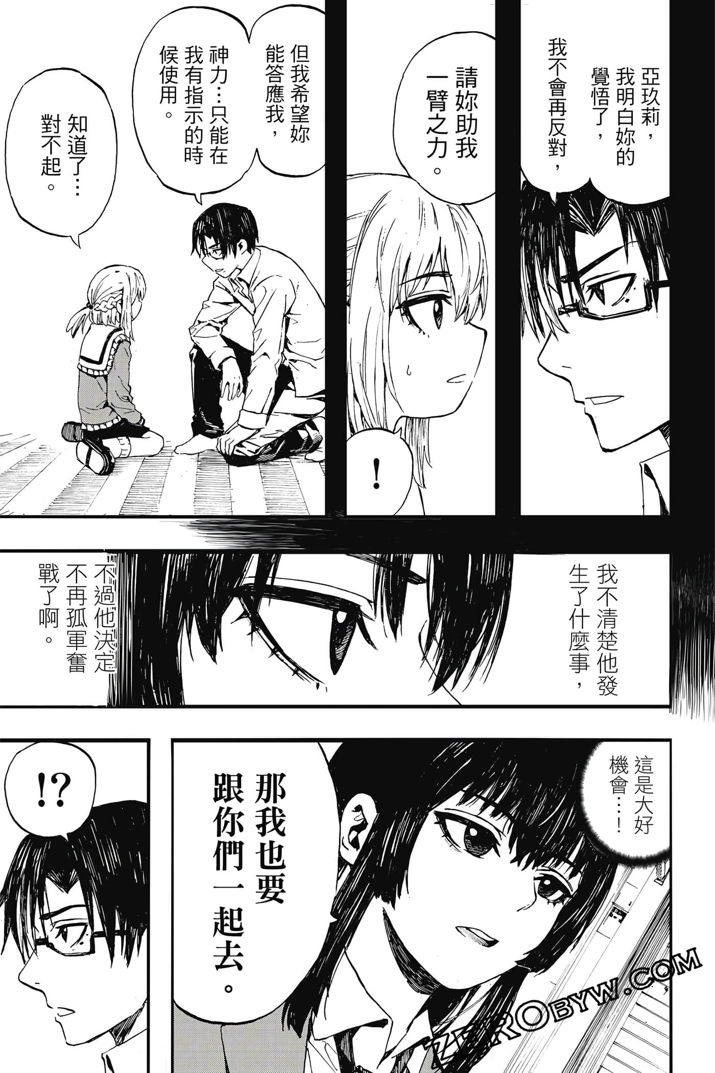Page 162