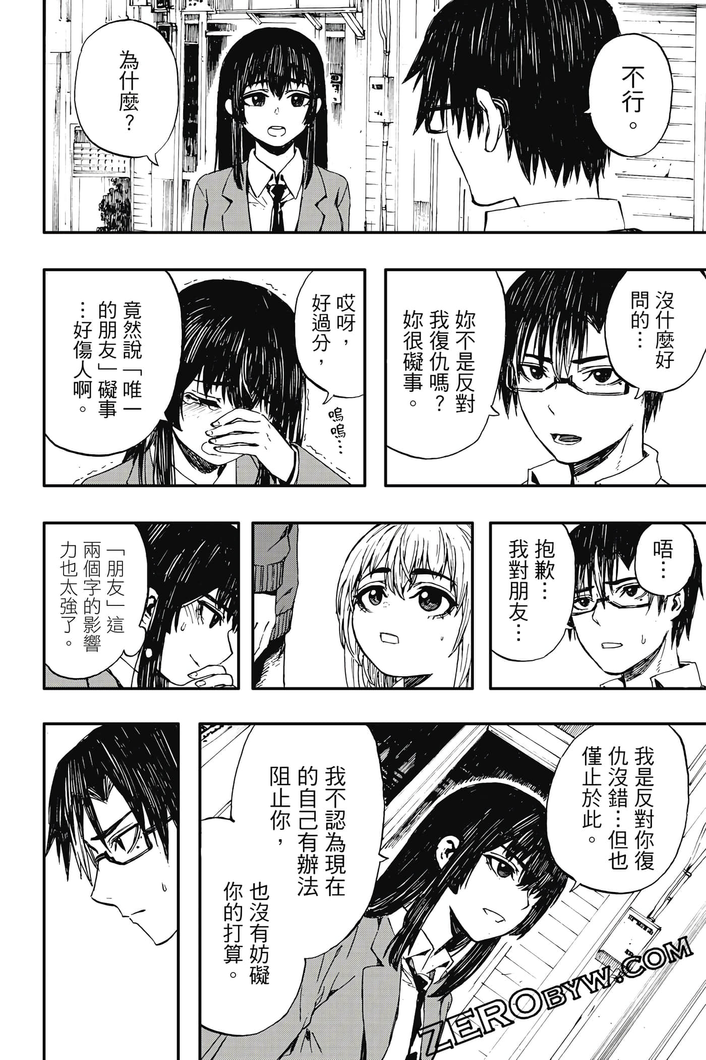 Page 163