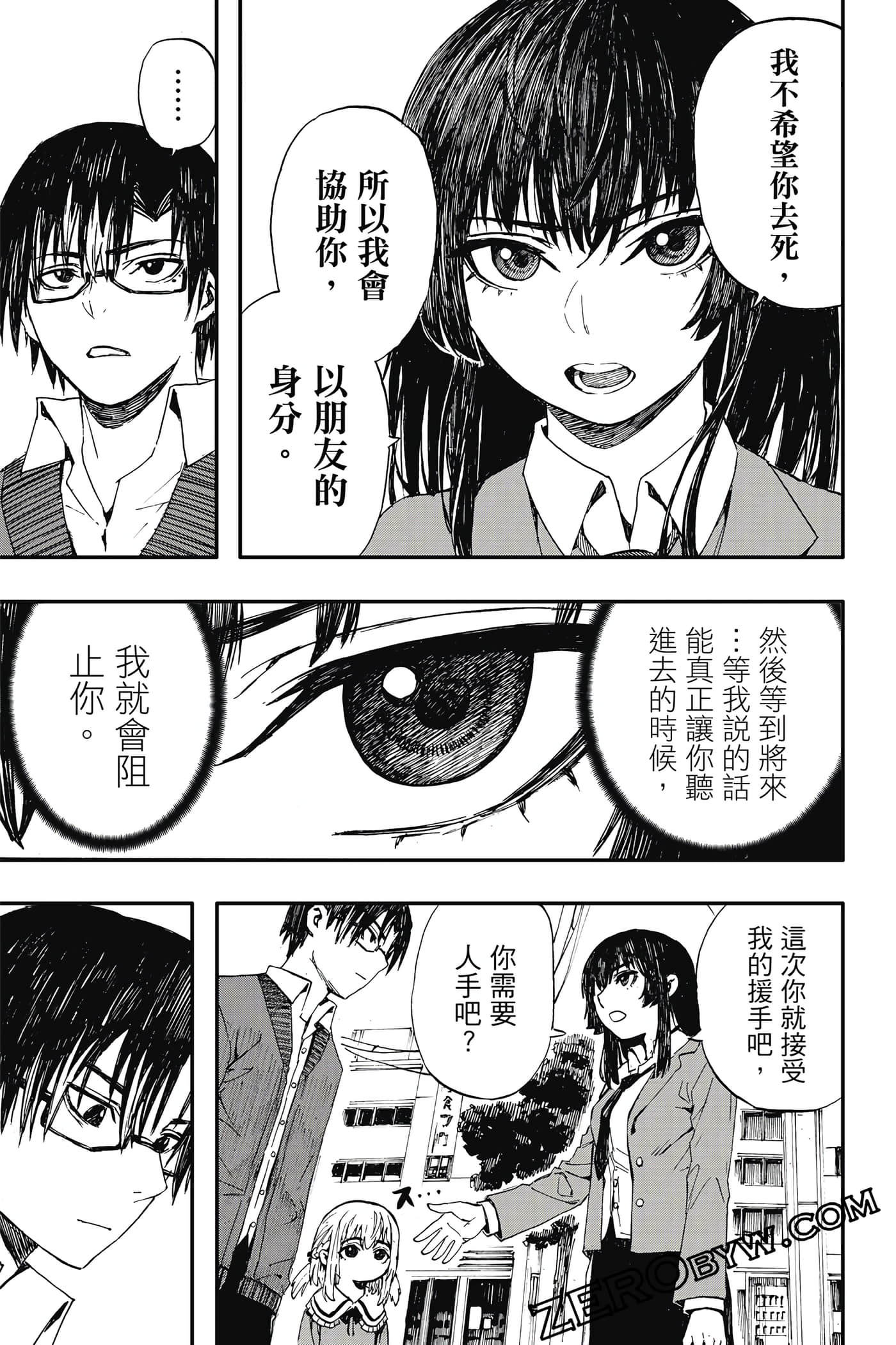 Page 164