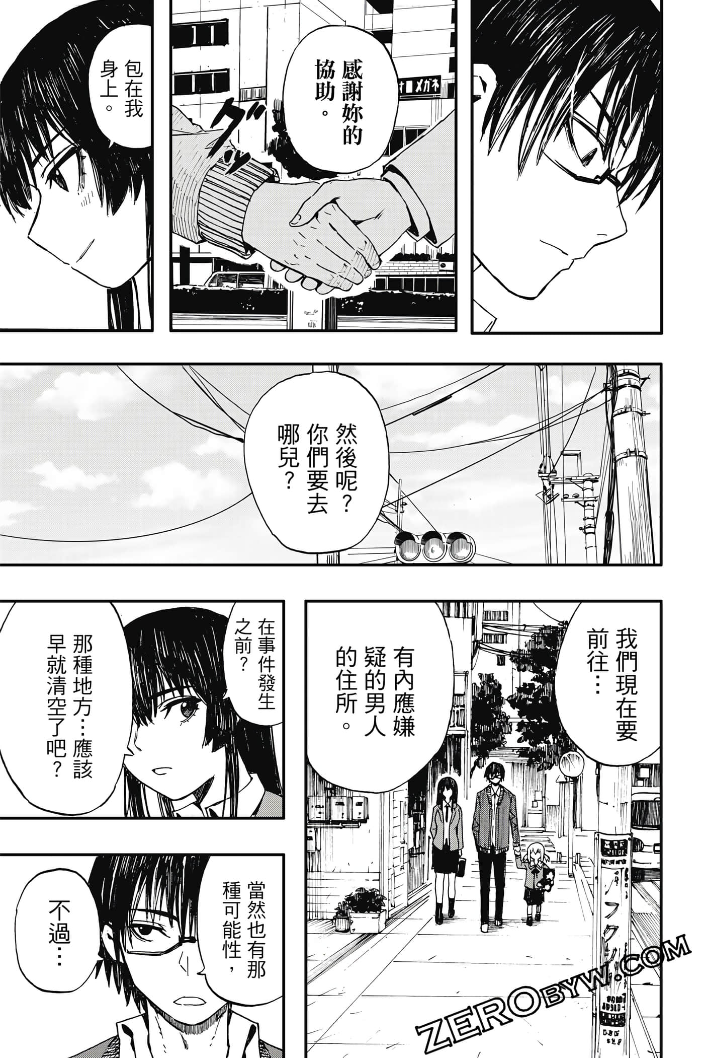 Page 166