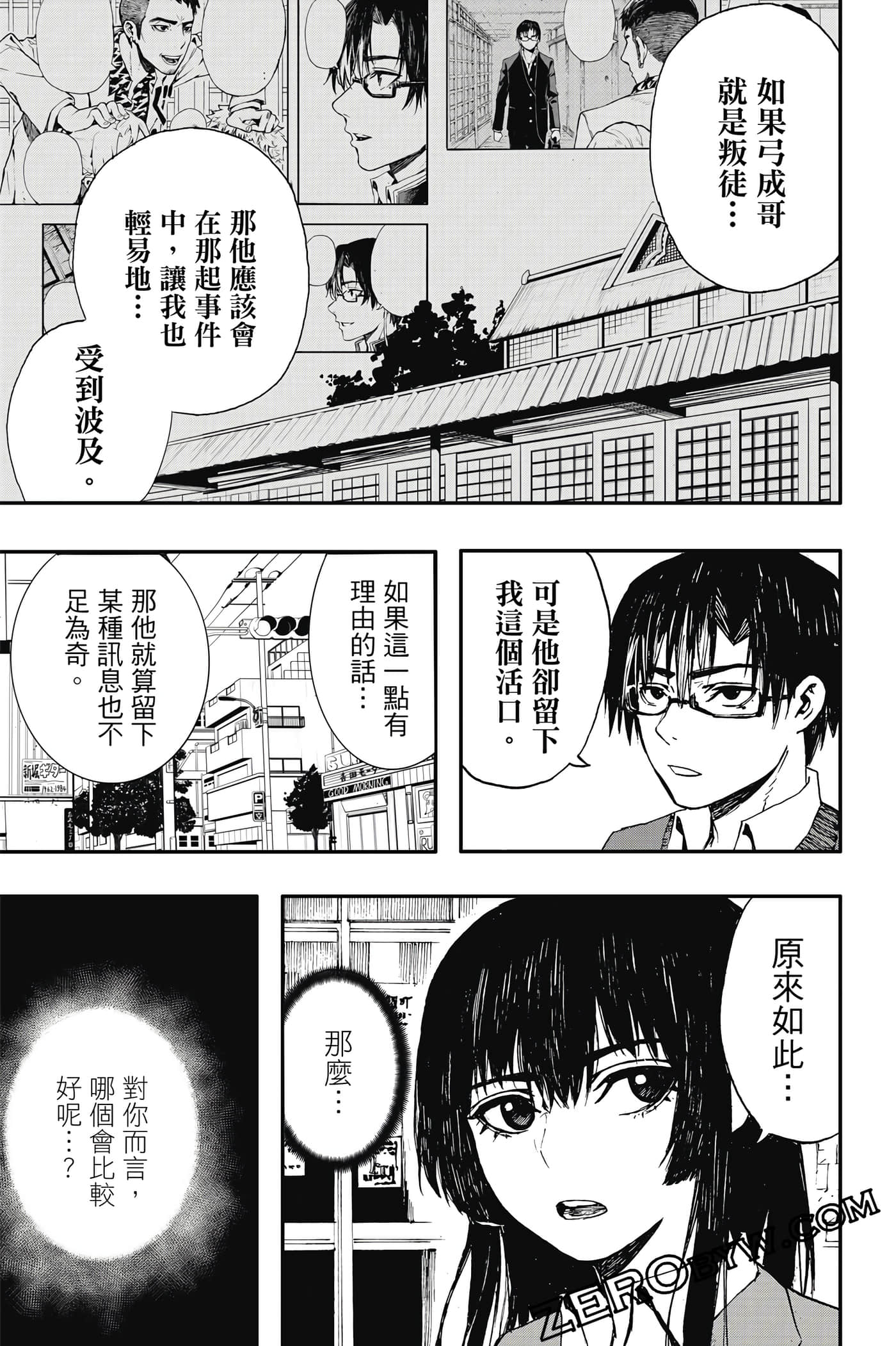 Page 168