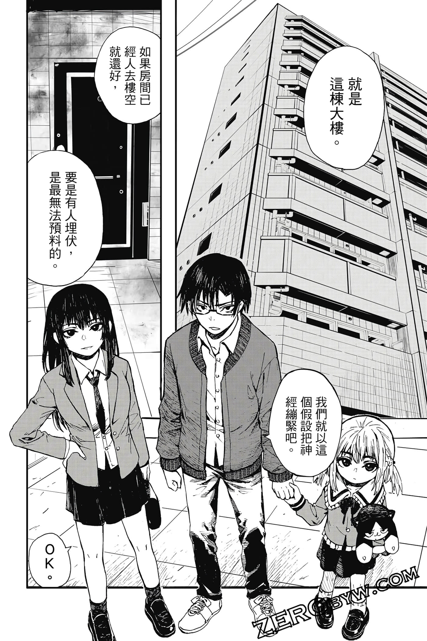 Page 169