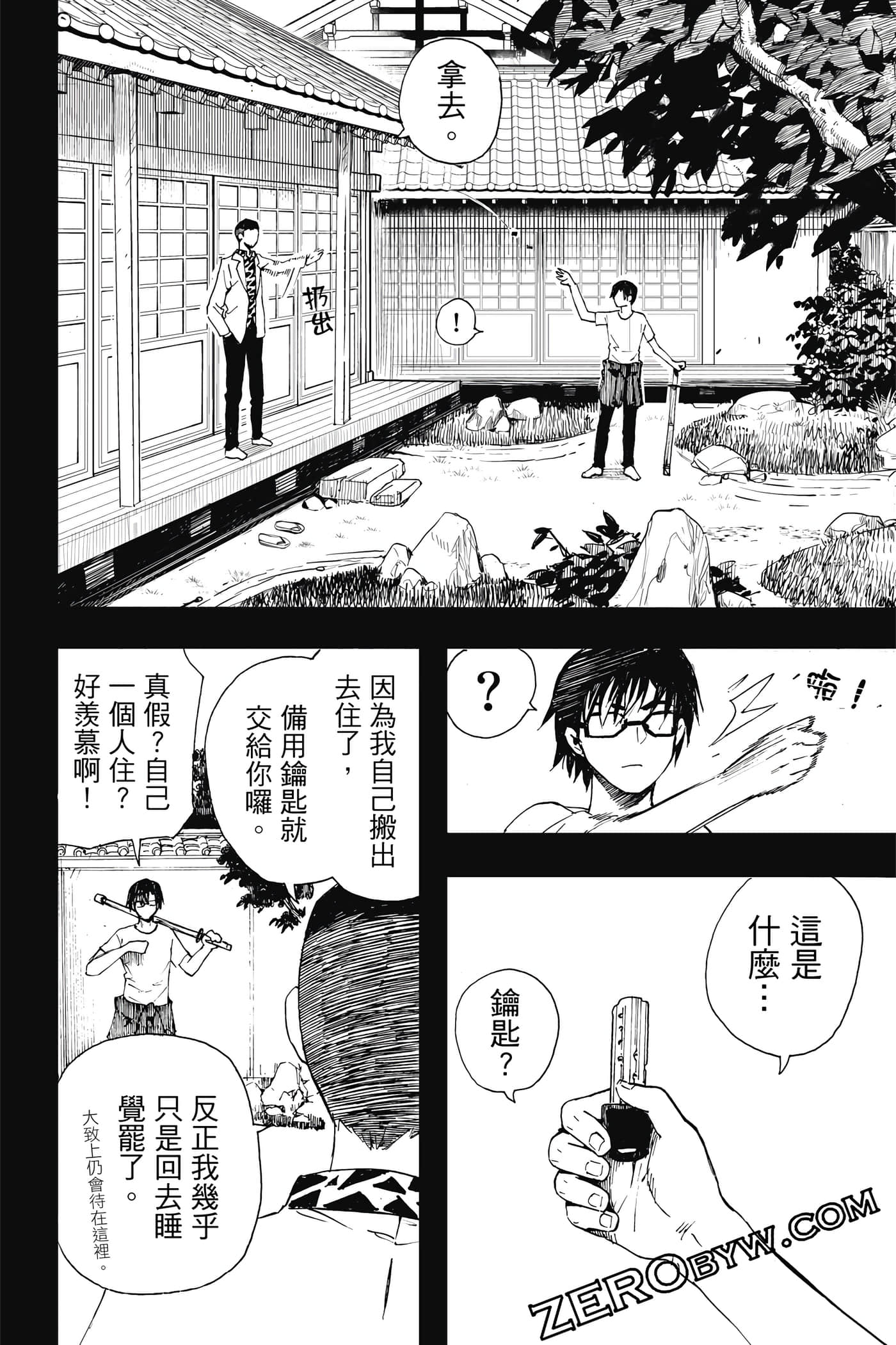 Page 171