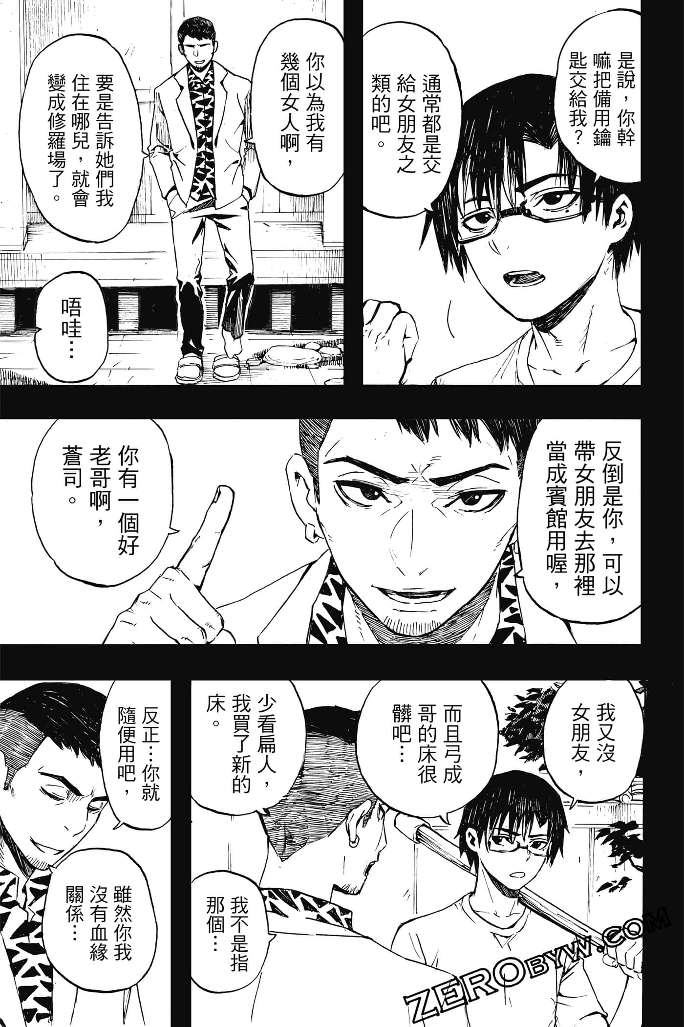 Page 172