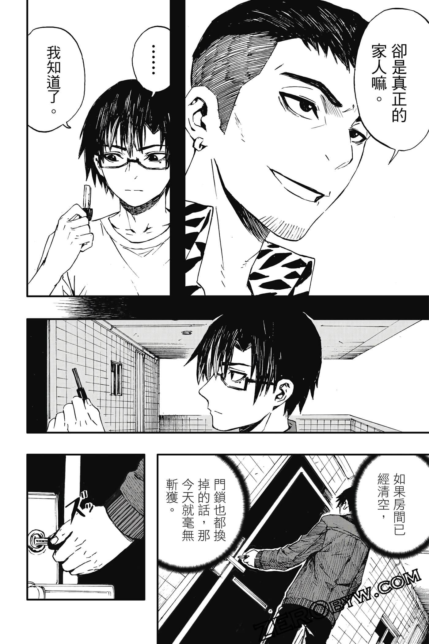 Page 173