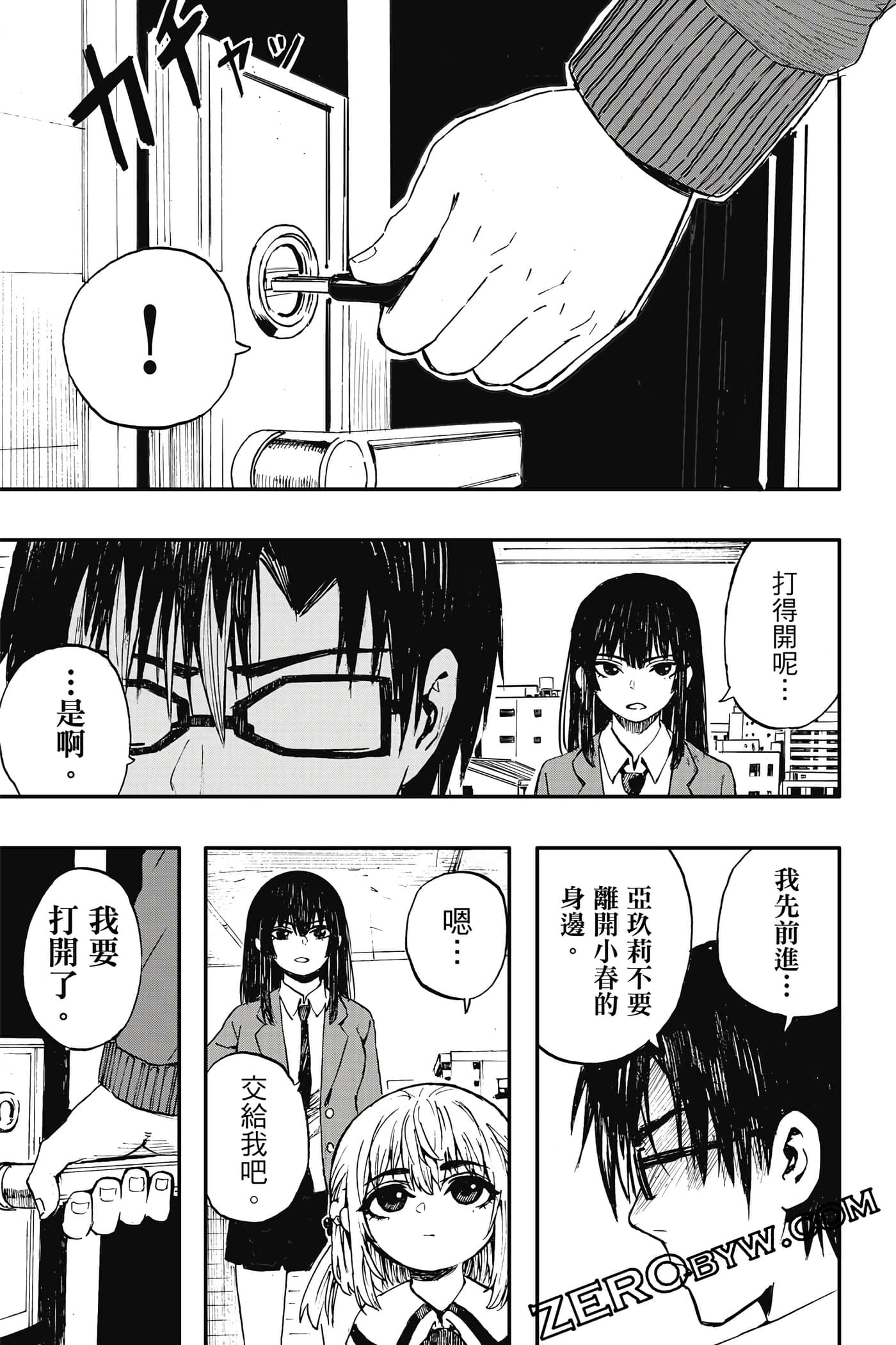 Page 174
