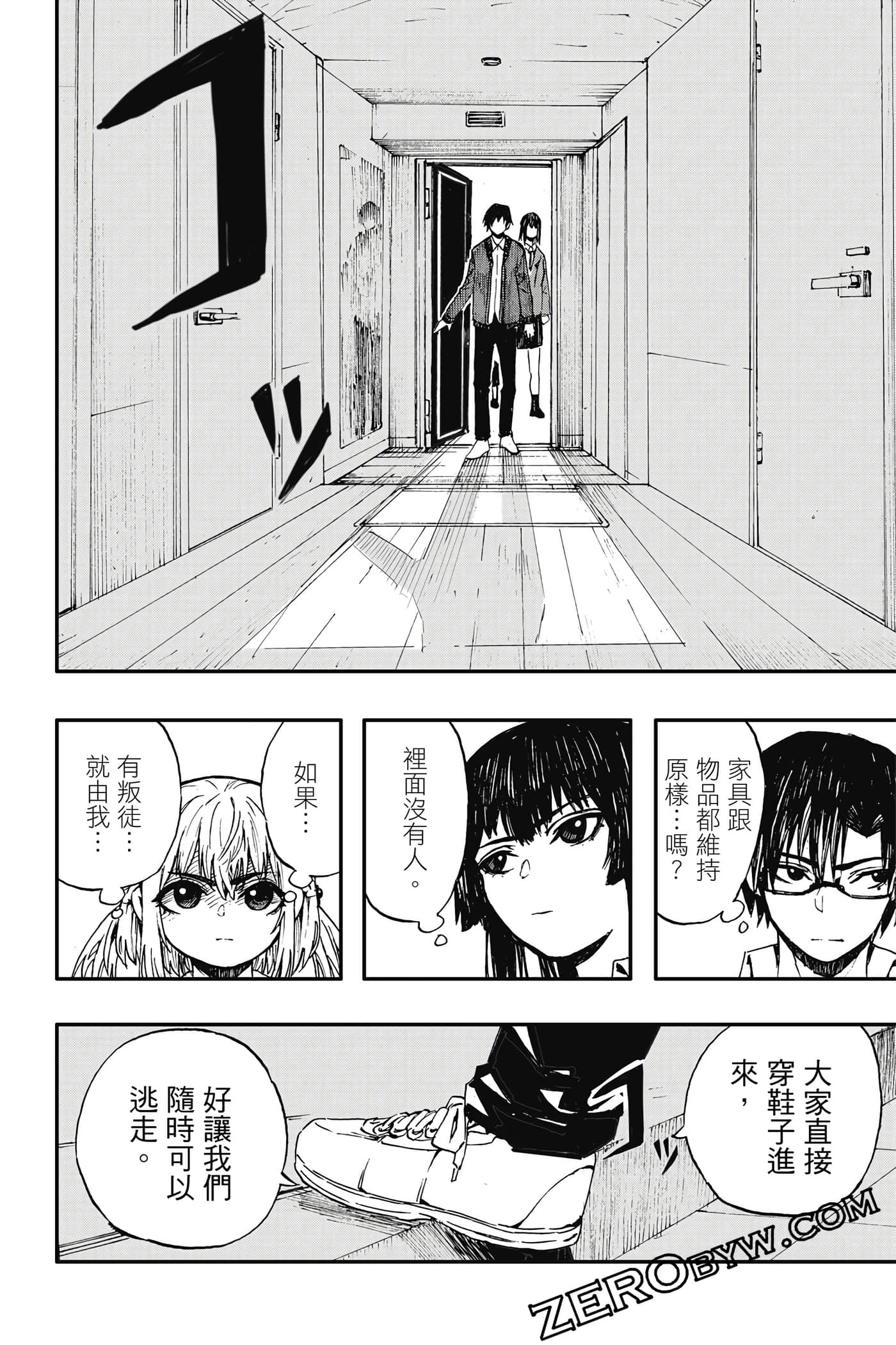 Page 175
