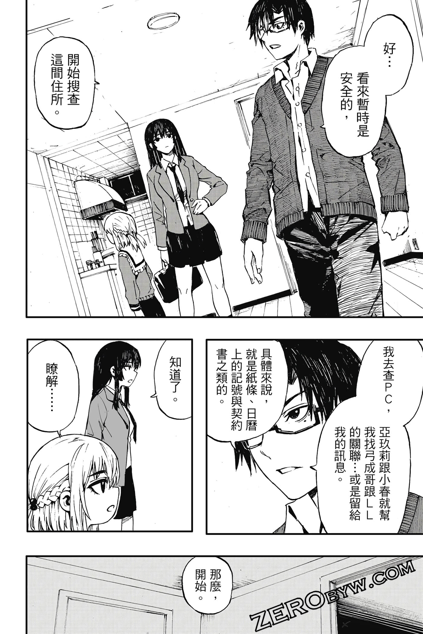 Page 177