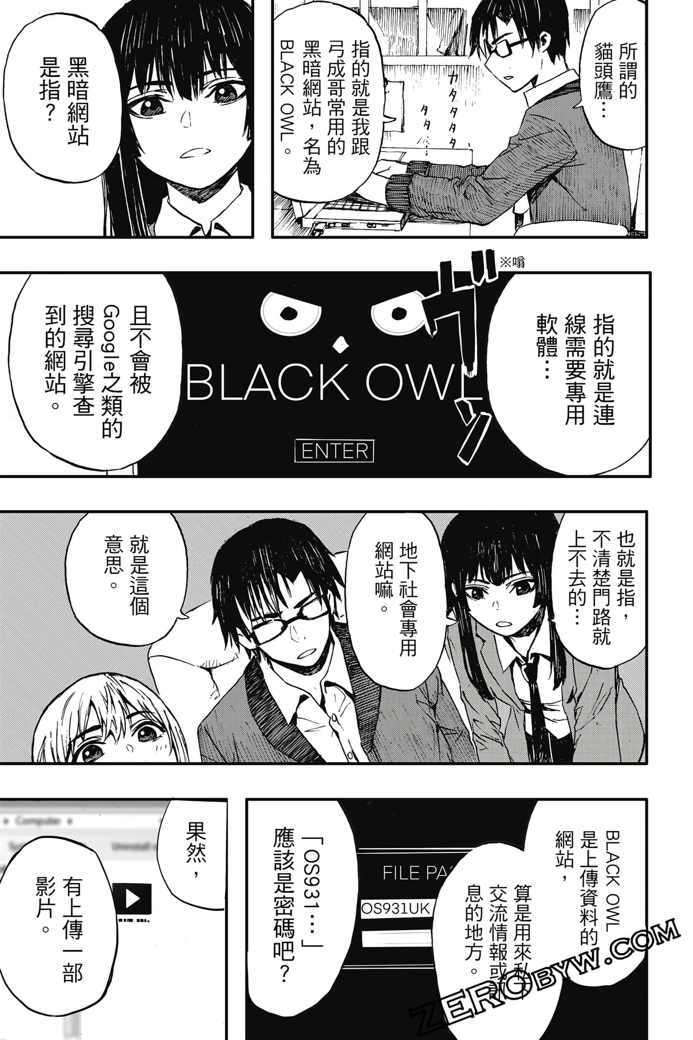Page 182