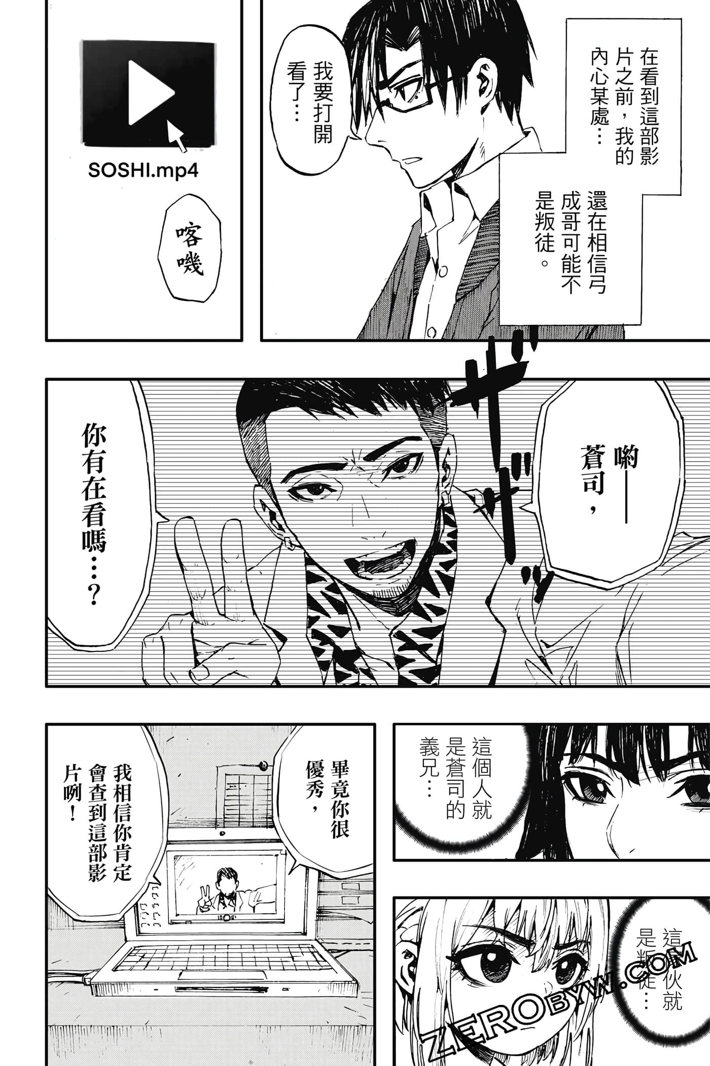 Page 183