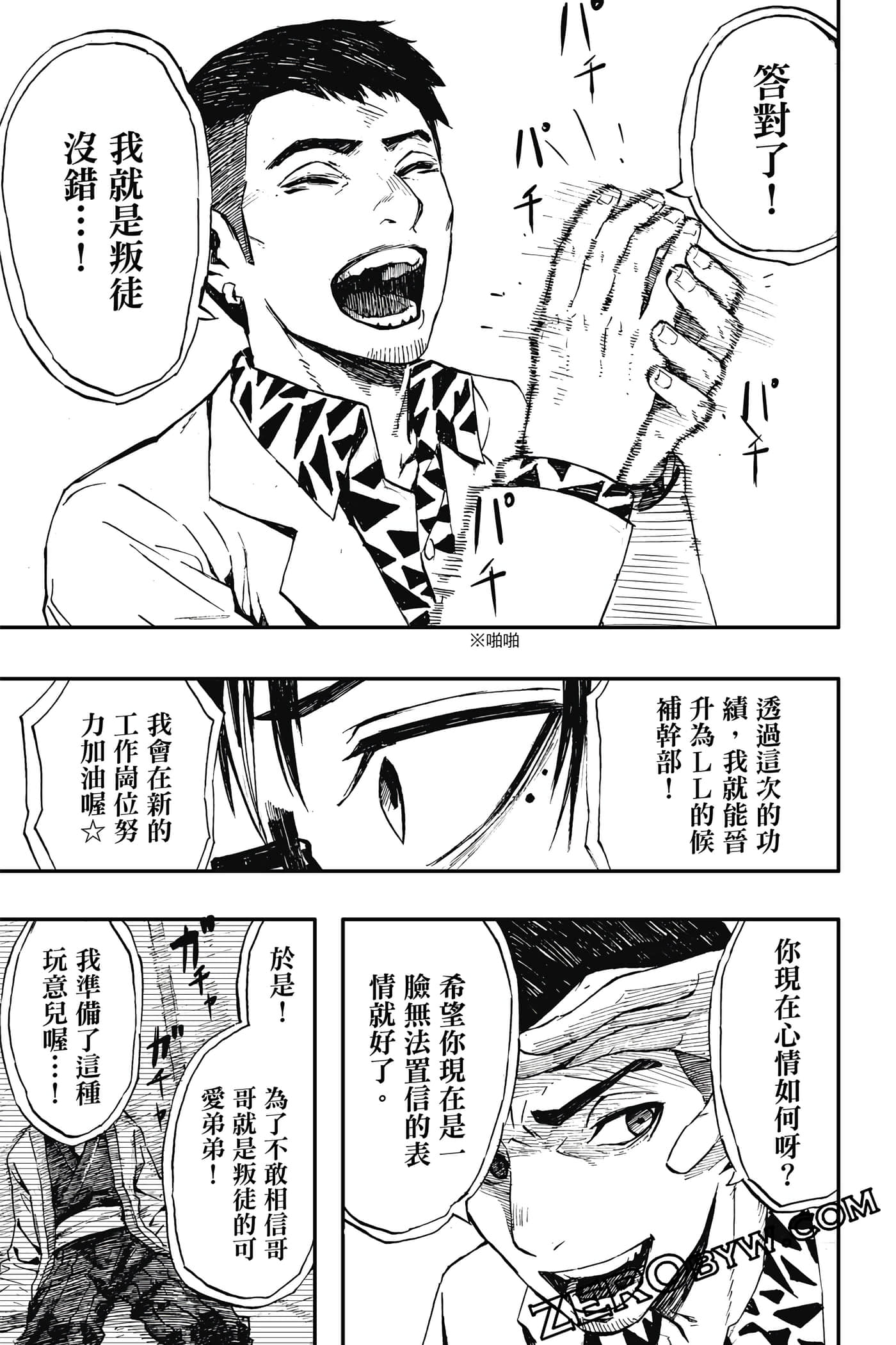 Page 184