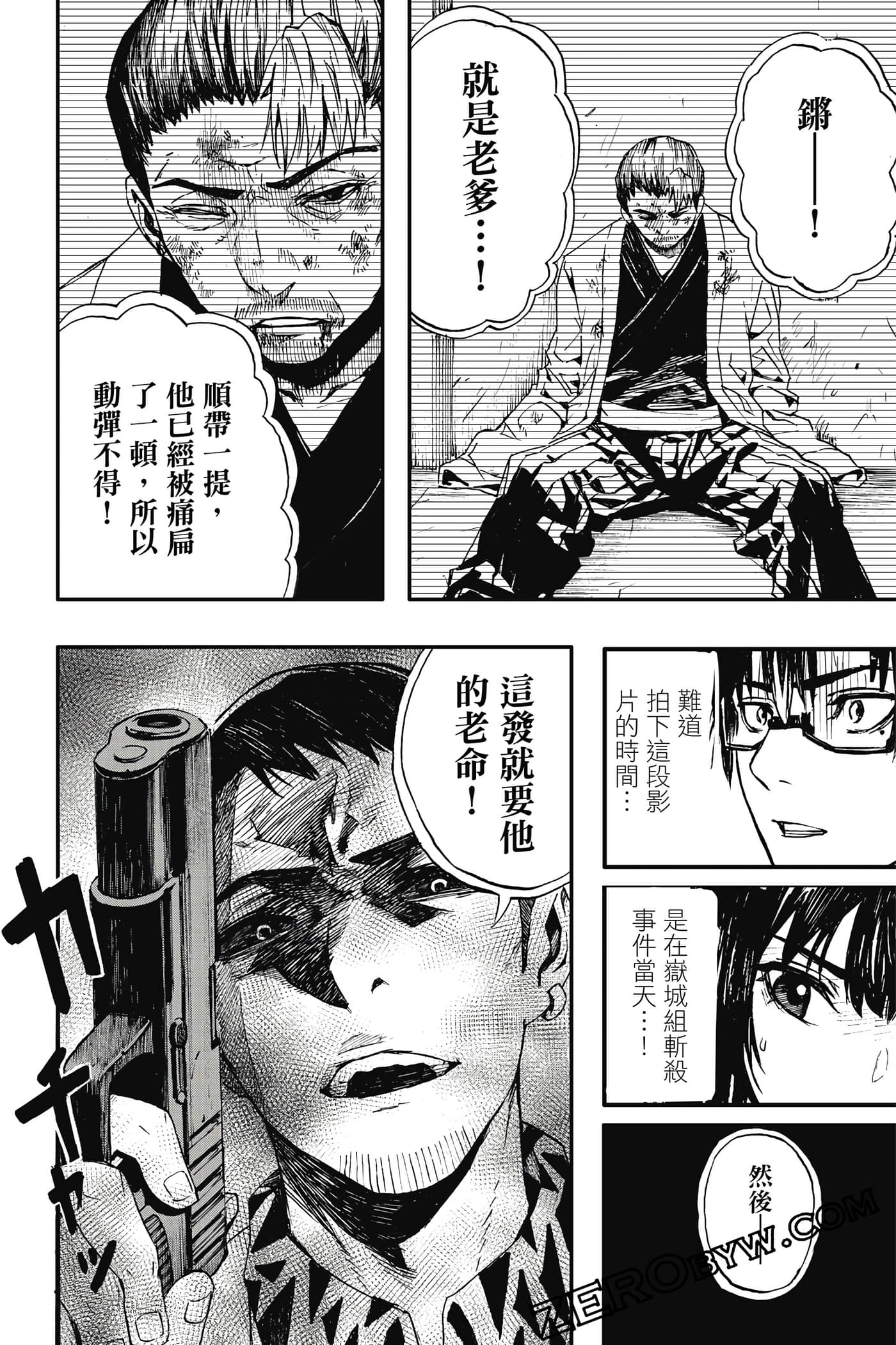 Page 185