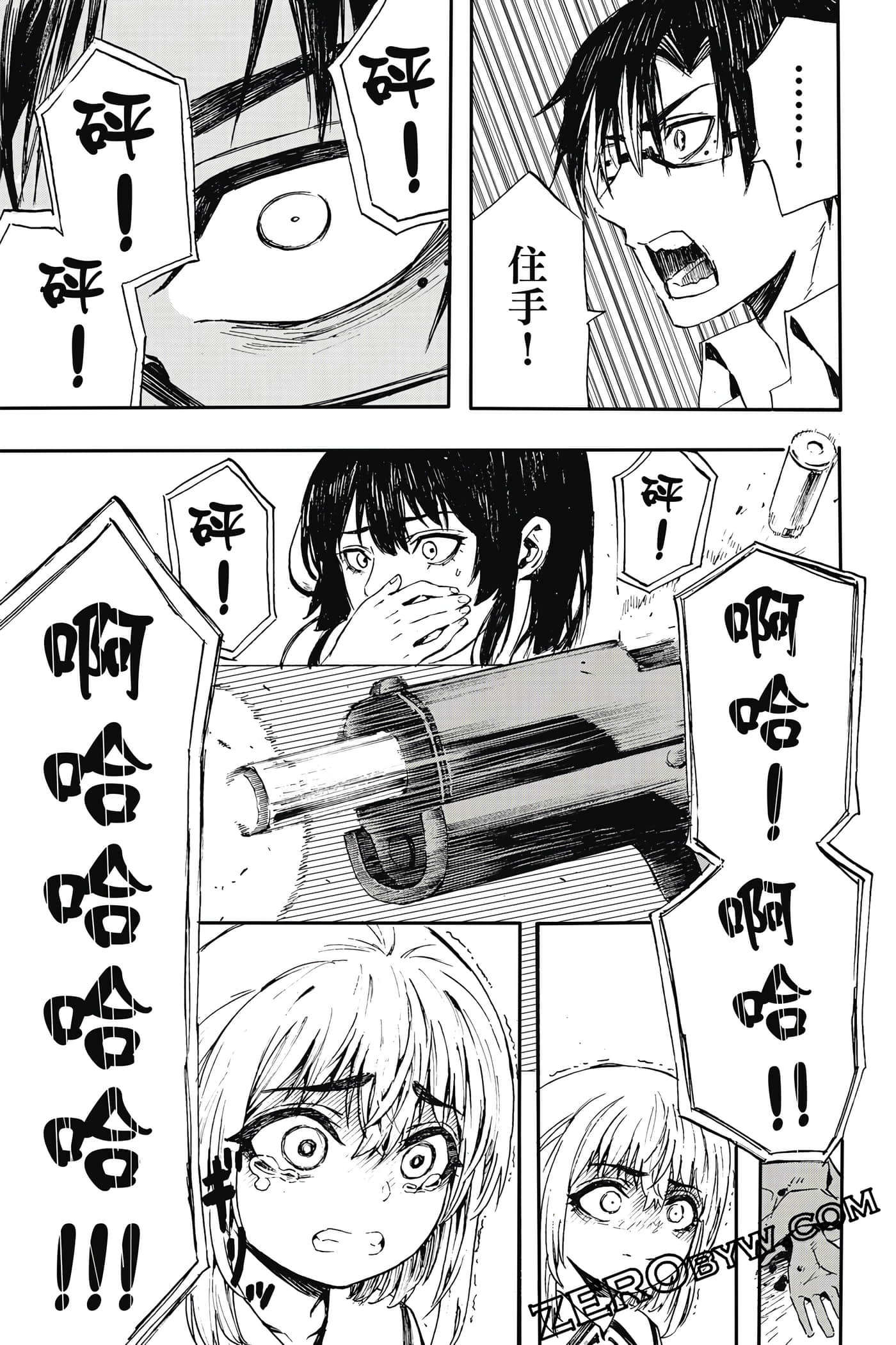 Page 186