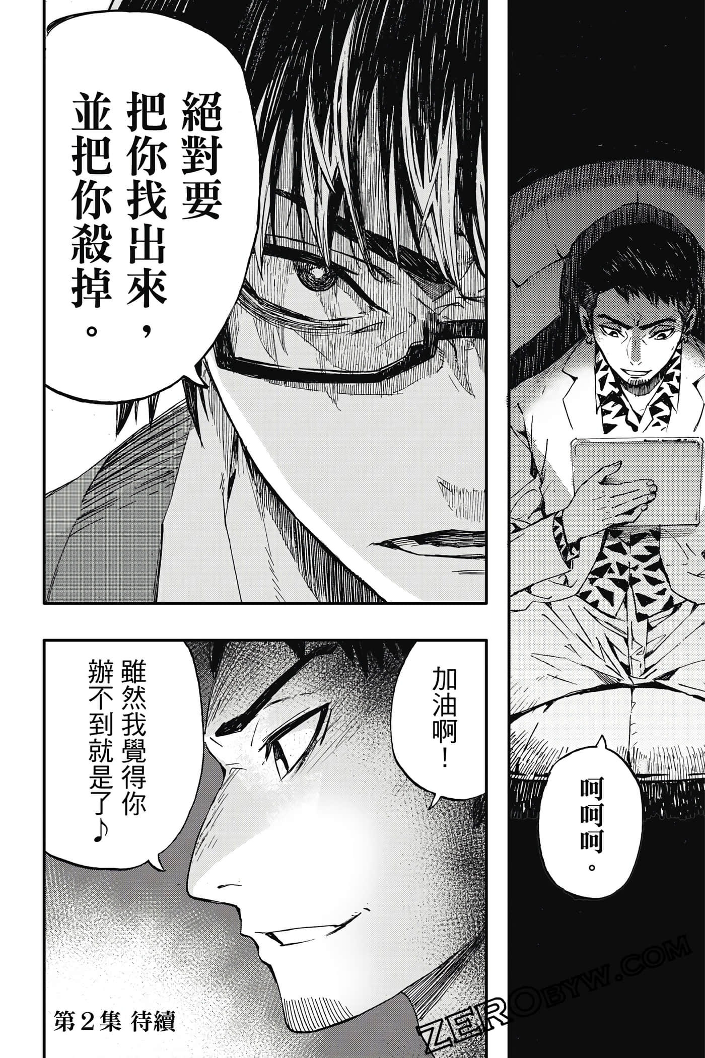 Page 189