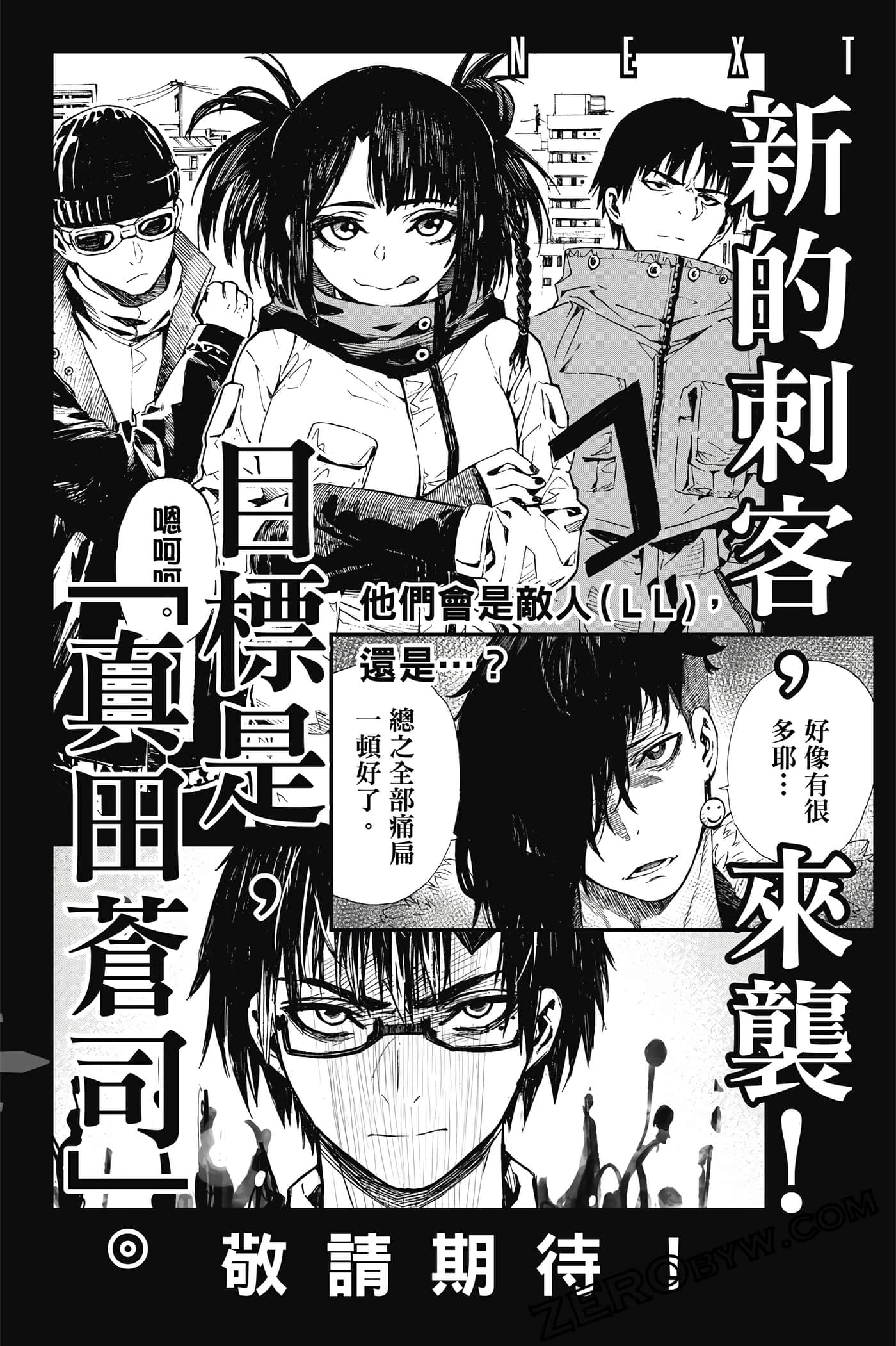 Page 191