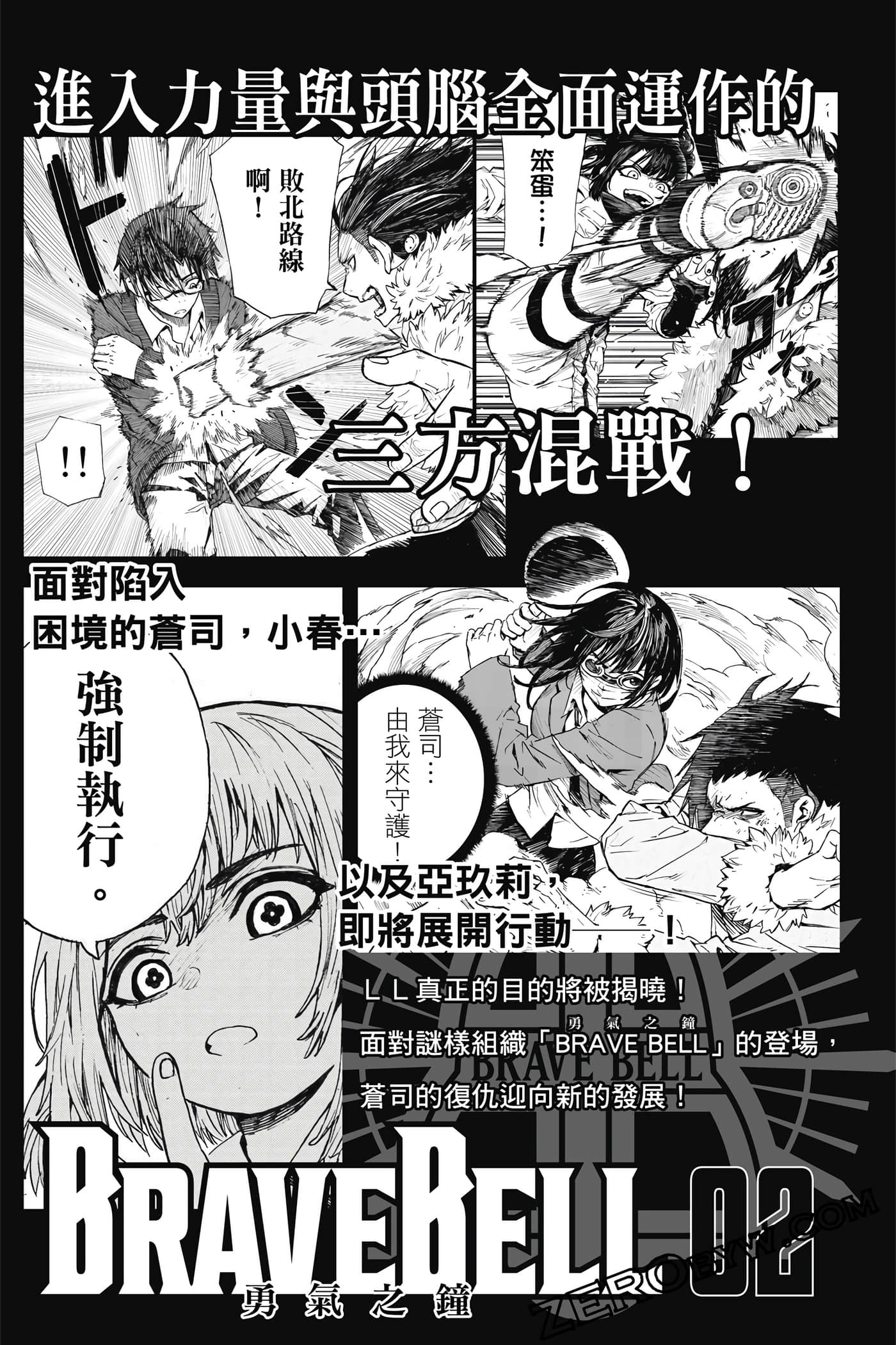 Page 192