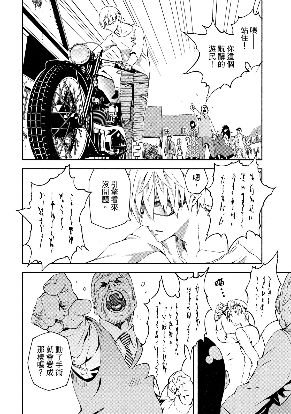 Page 43