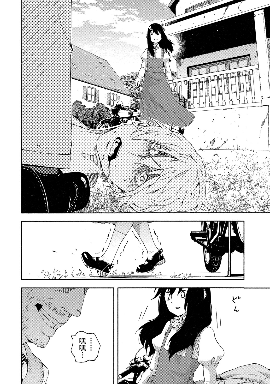 Page 57