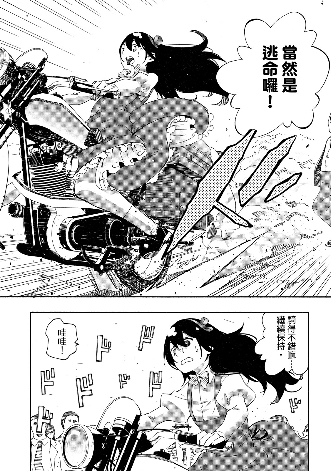 Page 63