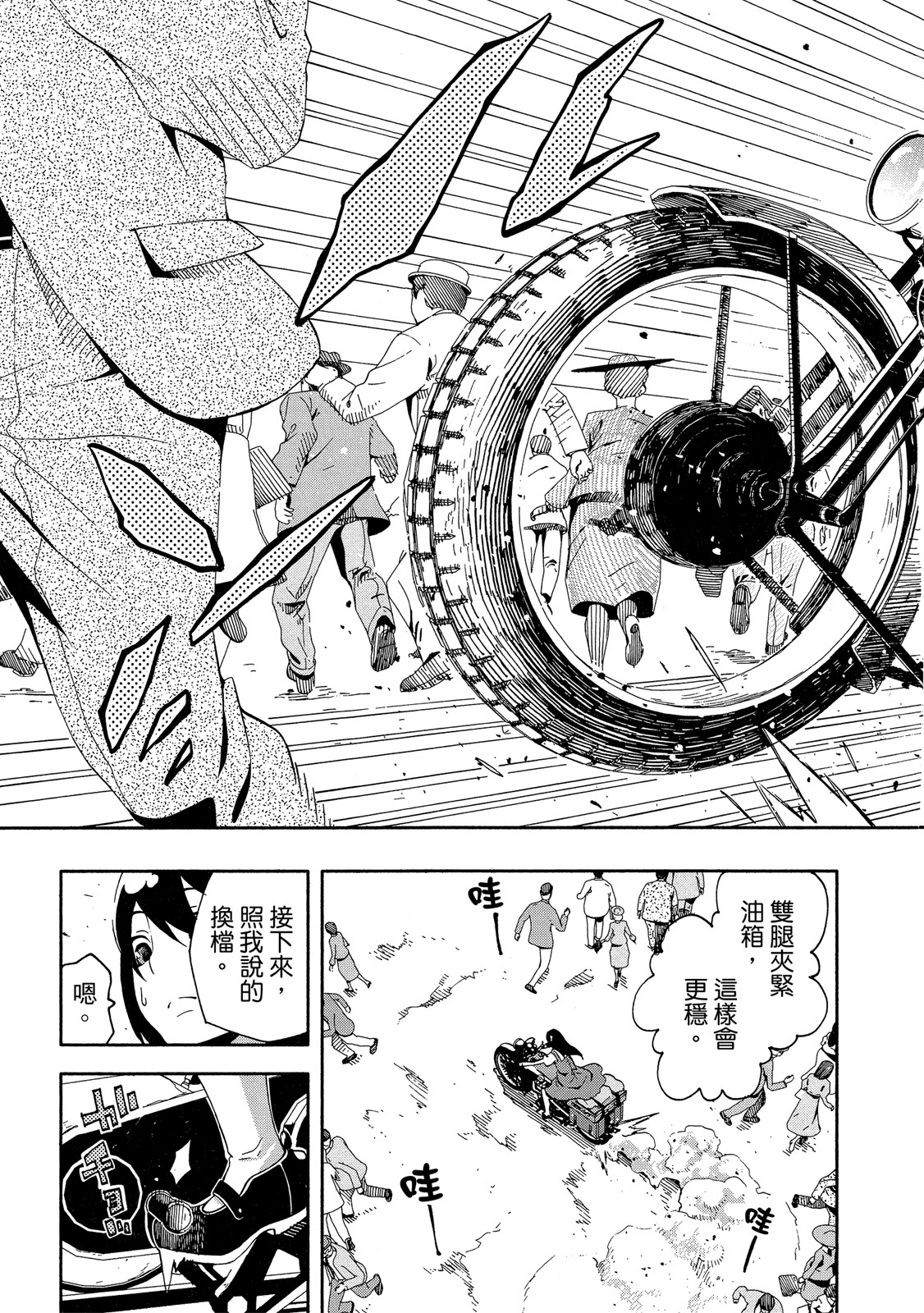 Page 64