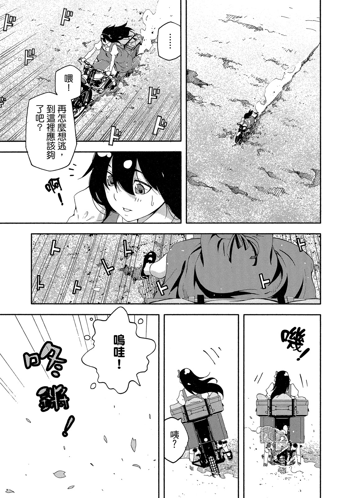 Page 66