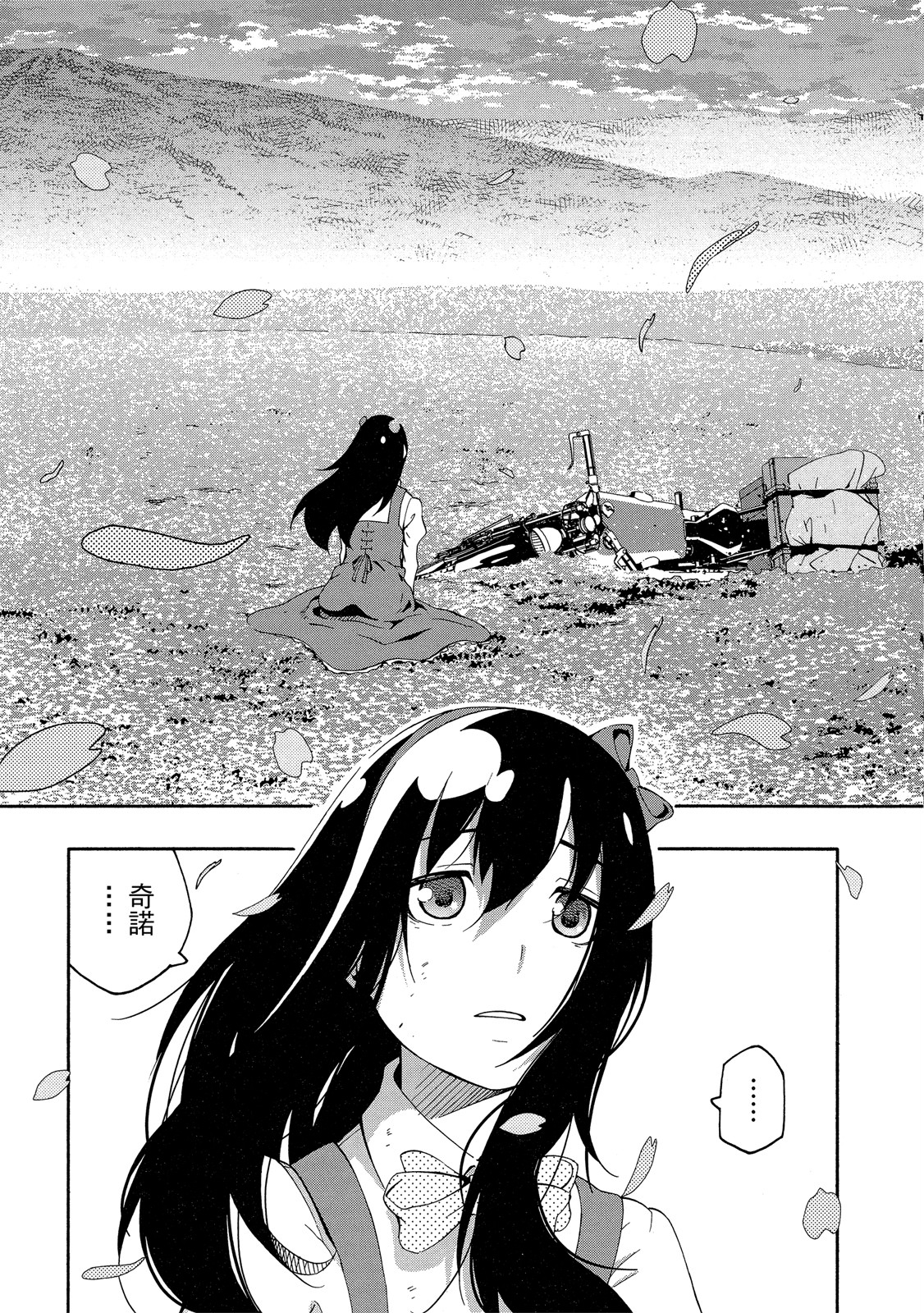 Page 68