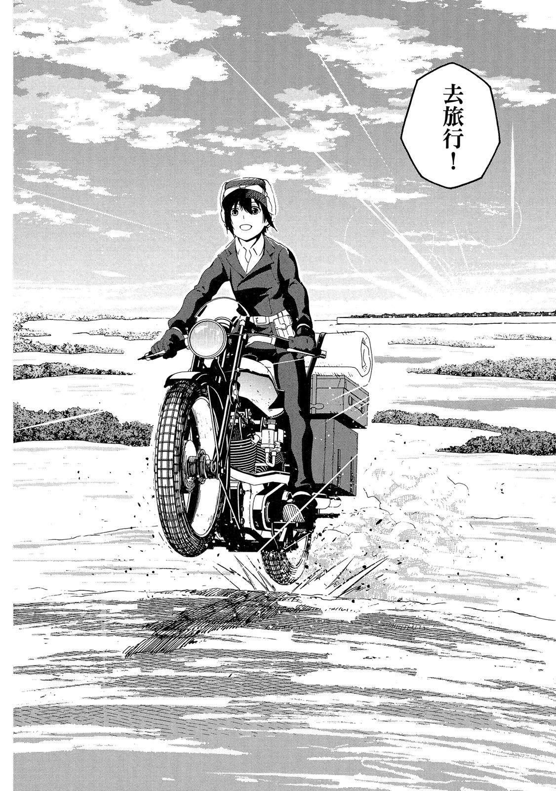 Page 75