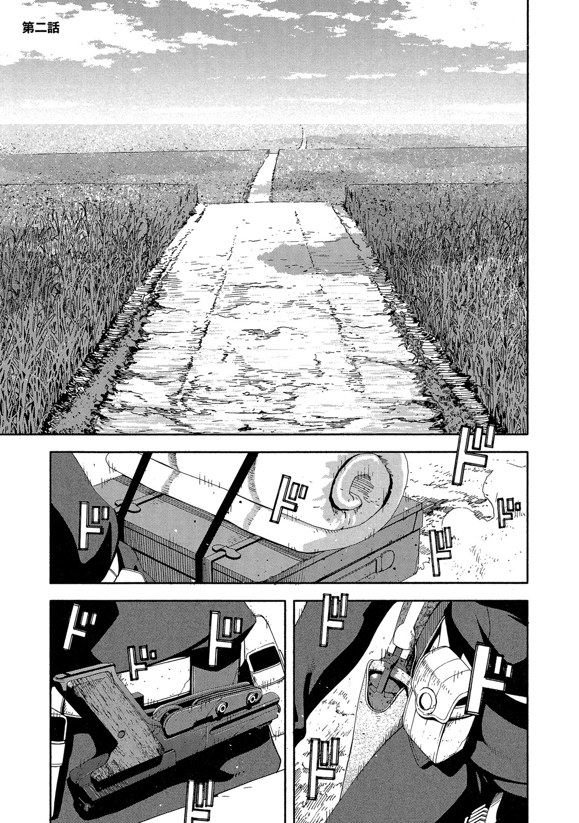 Page 76