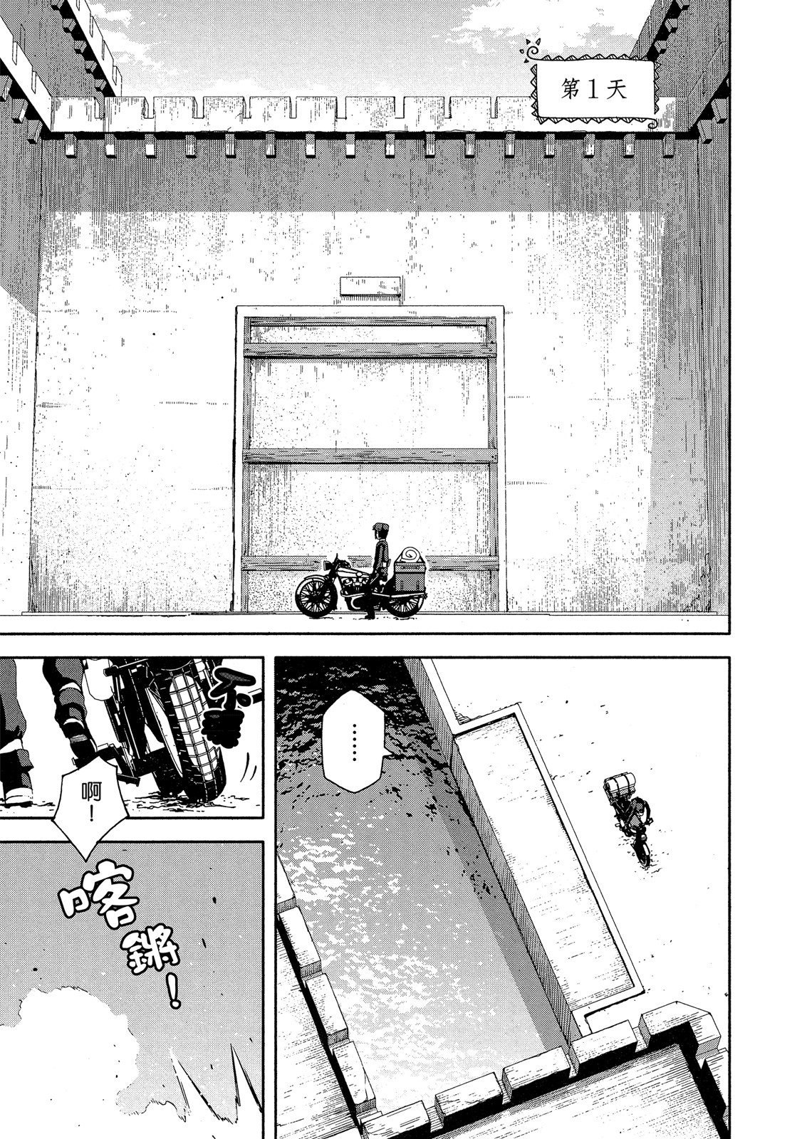 Page 80
