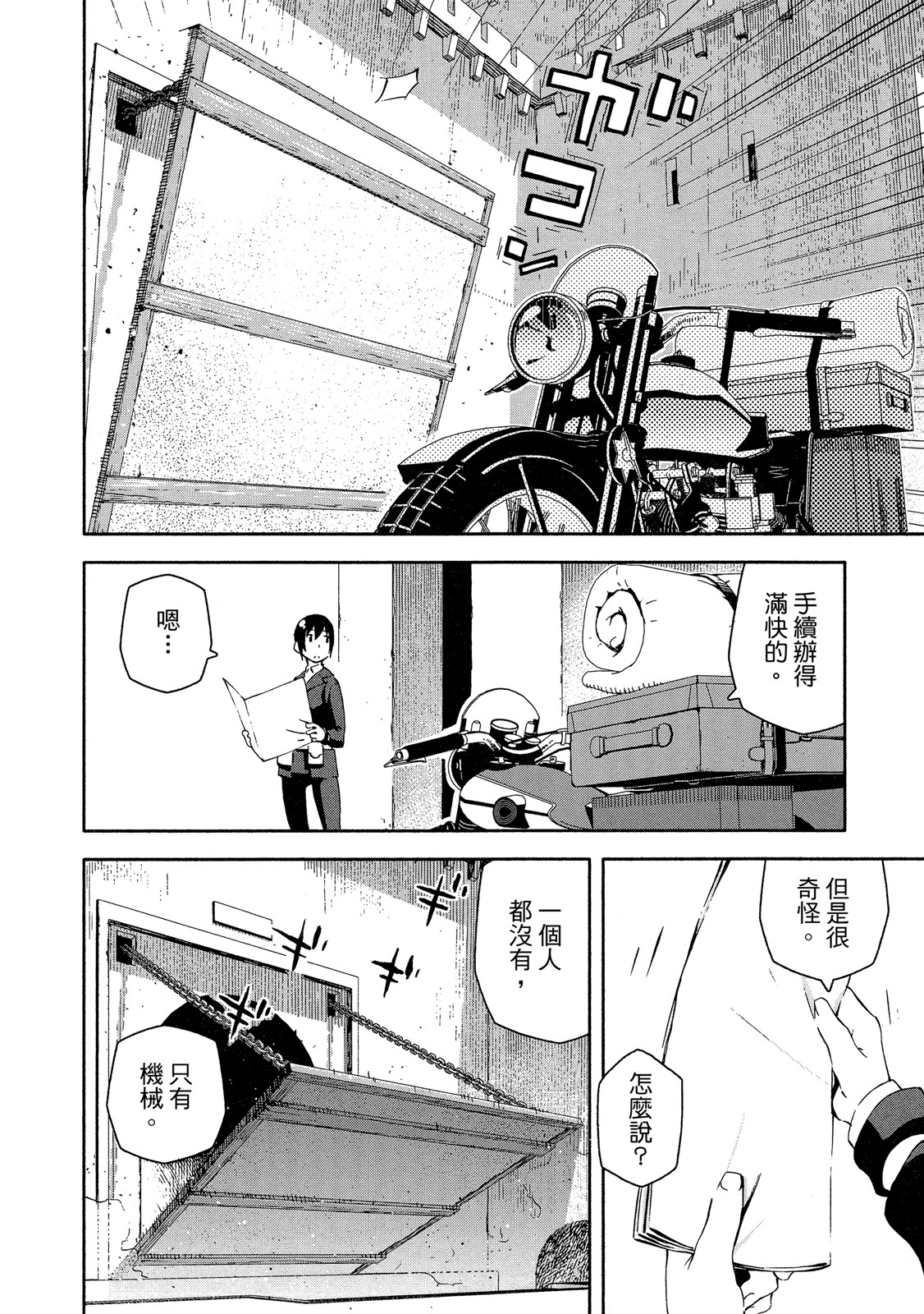 Page 83