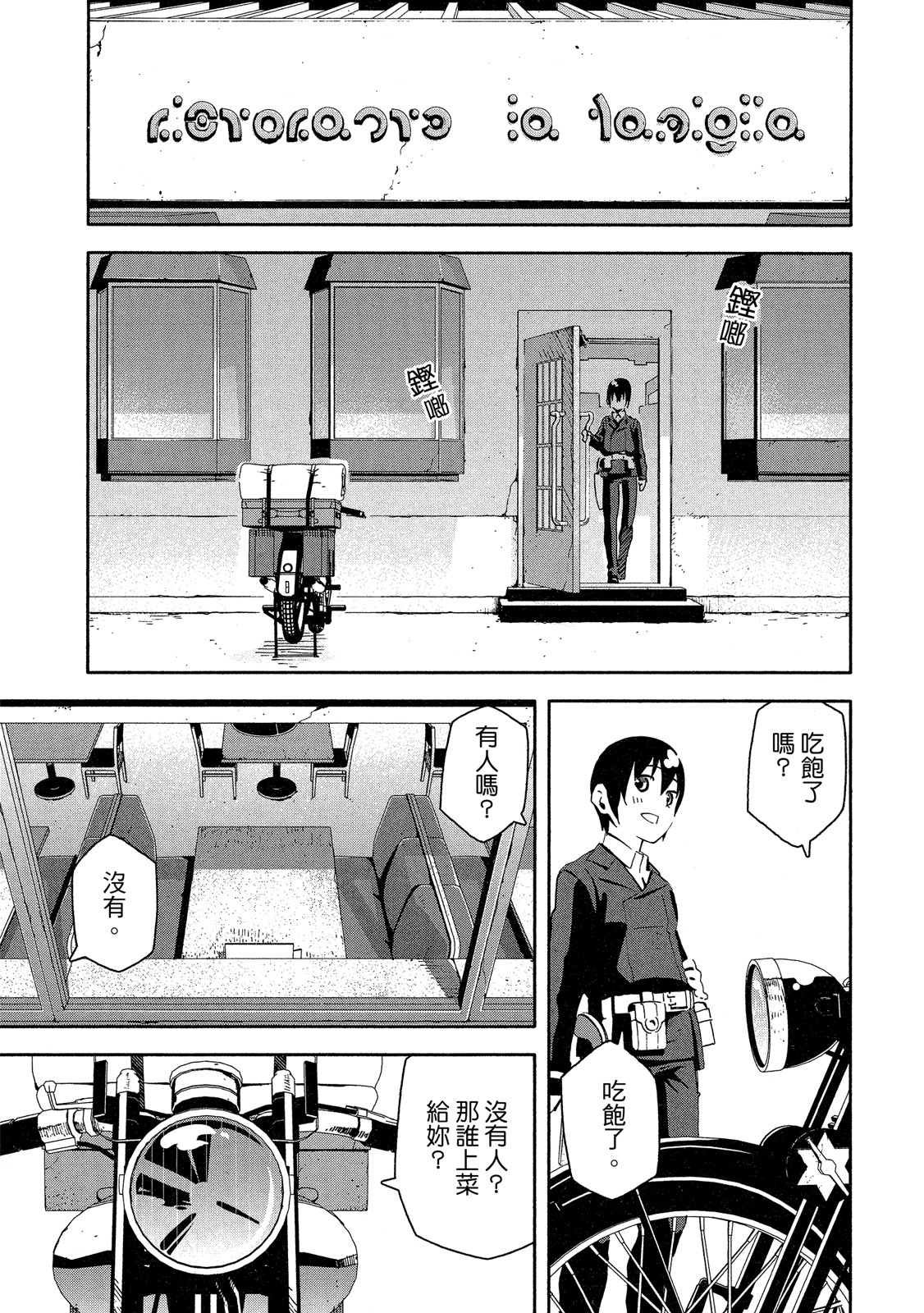 Page 86