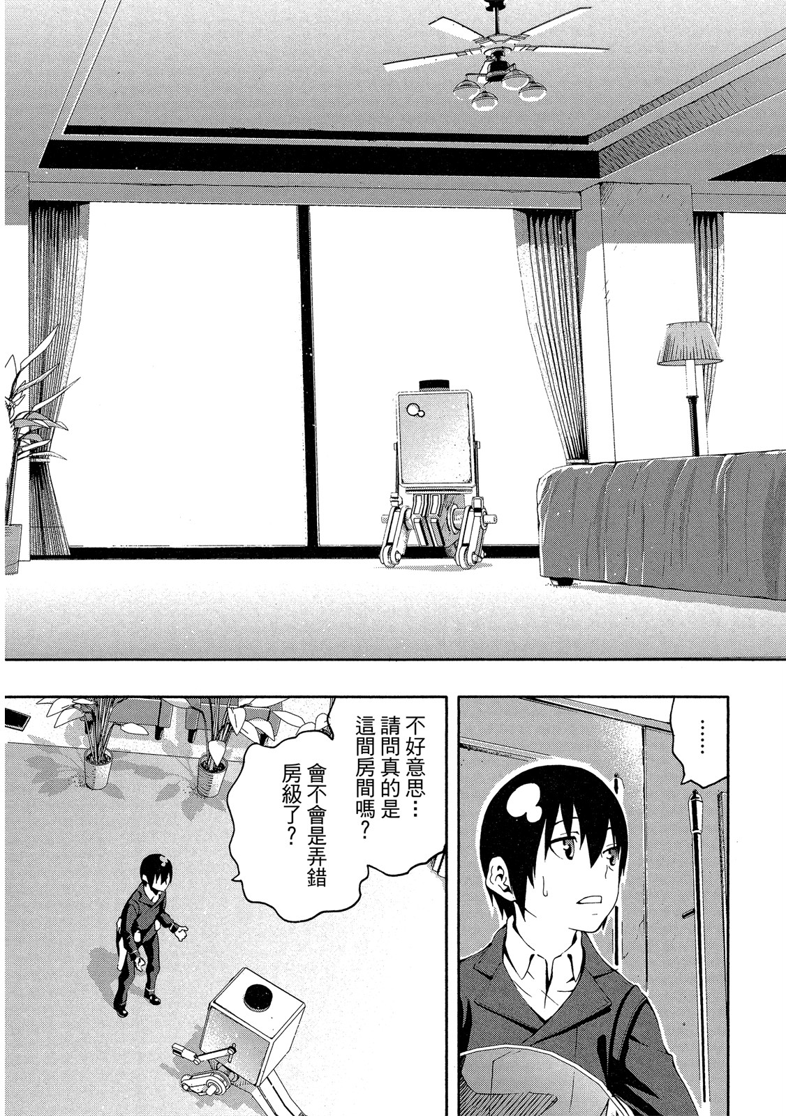 Page 89