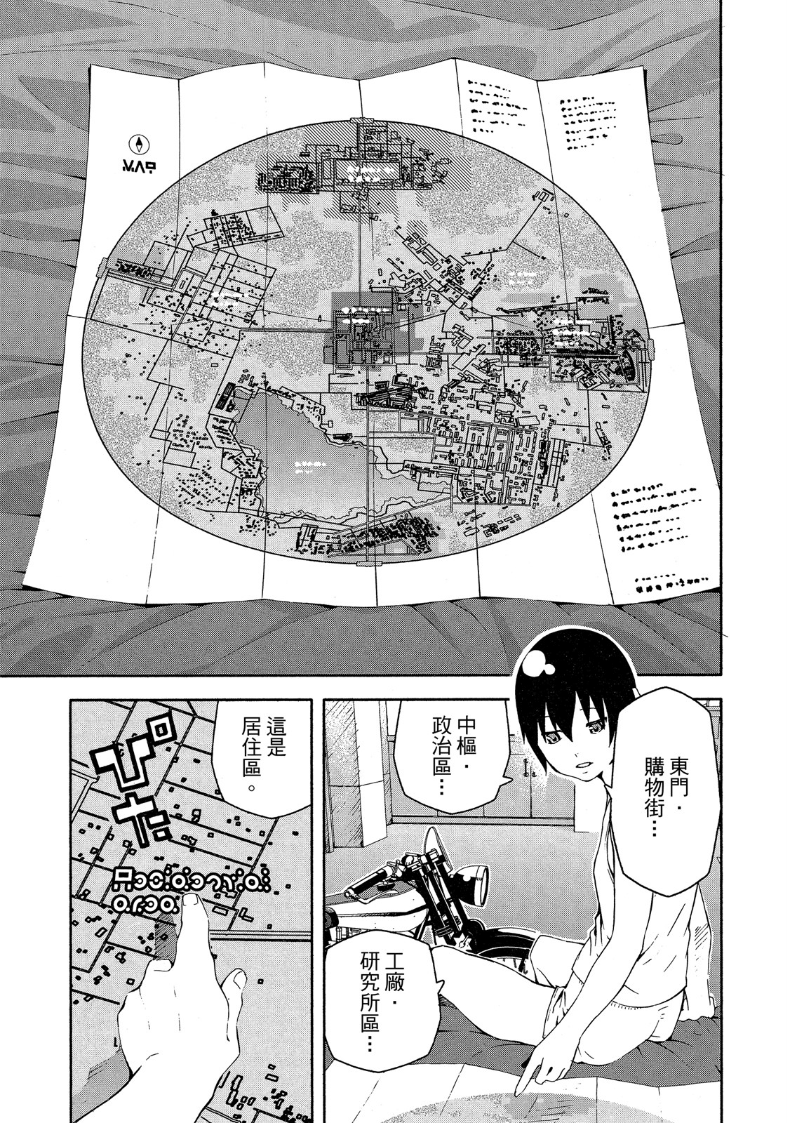 Page 92