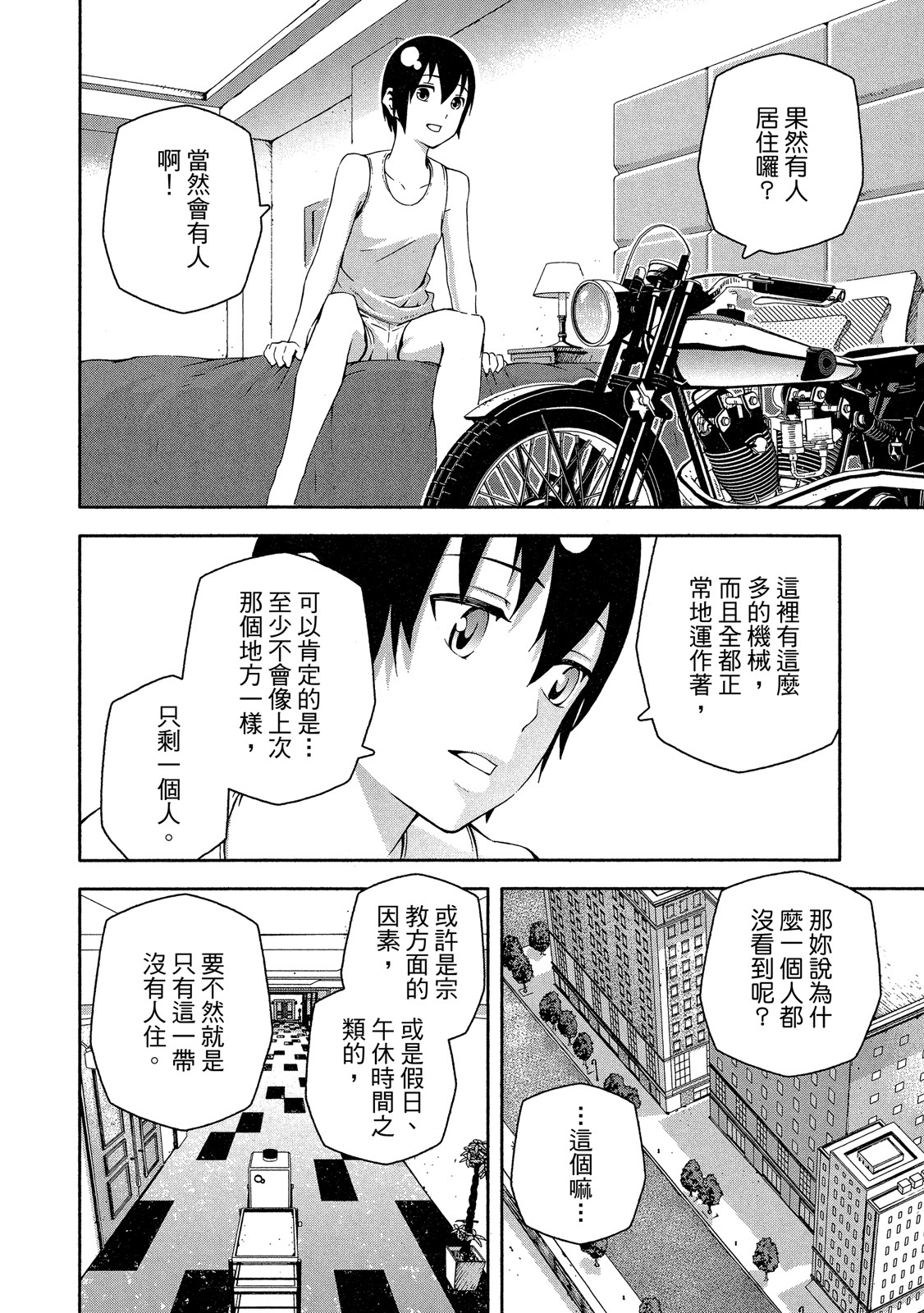 Page 93