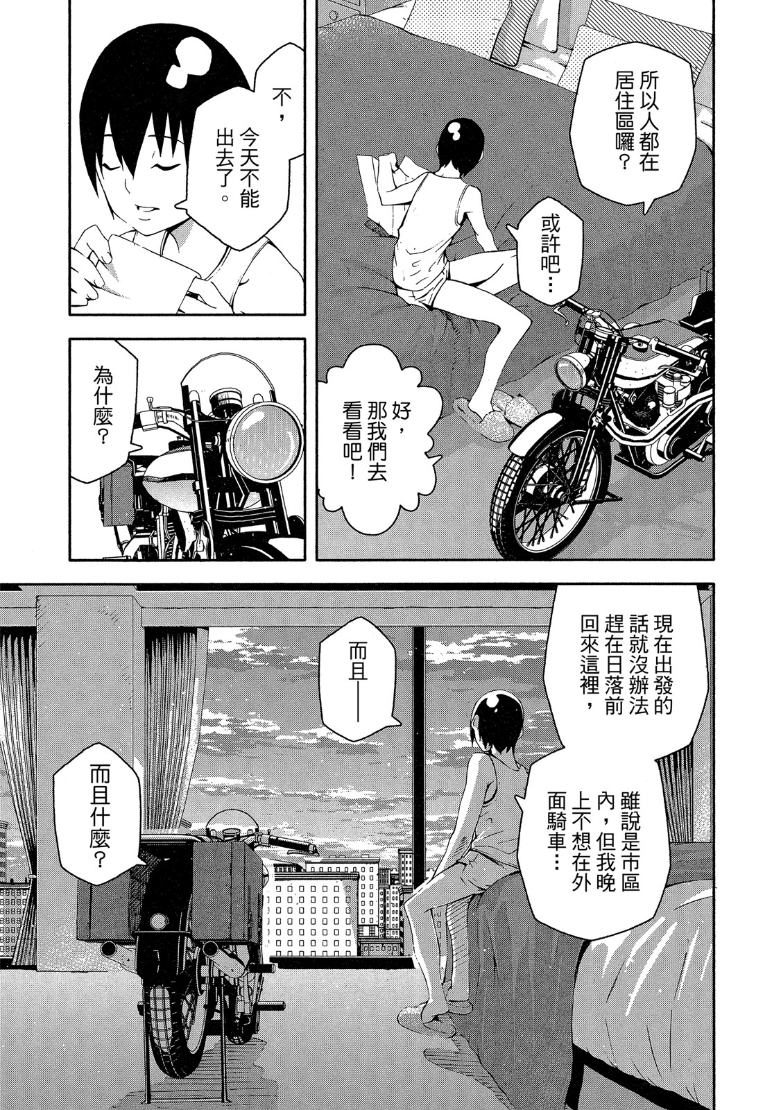 Page 94